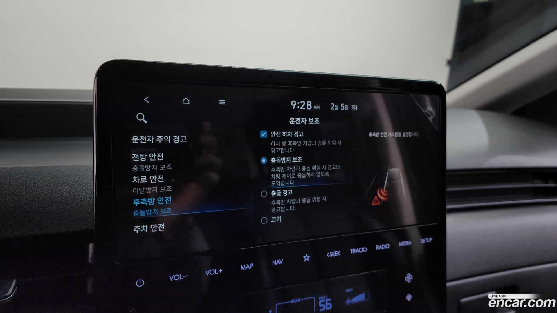 Staria Hyundai 2022.4-OPTION-021