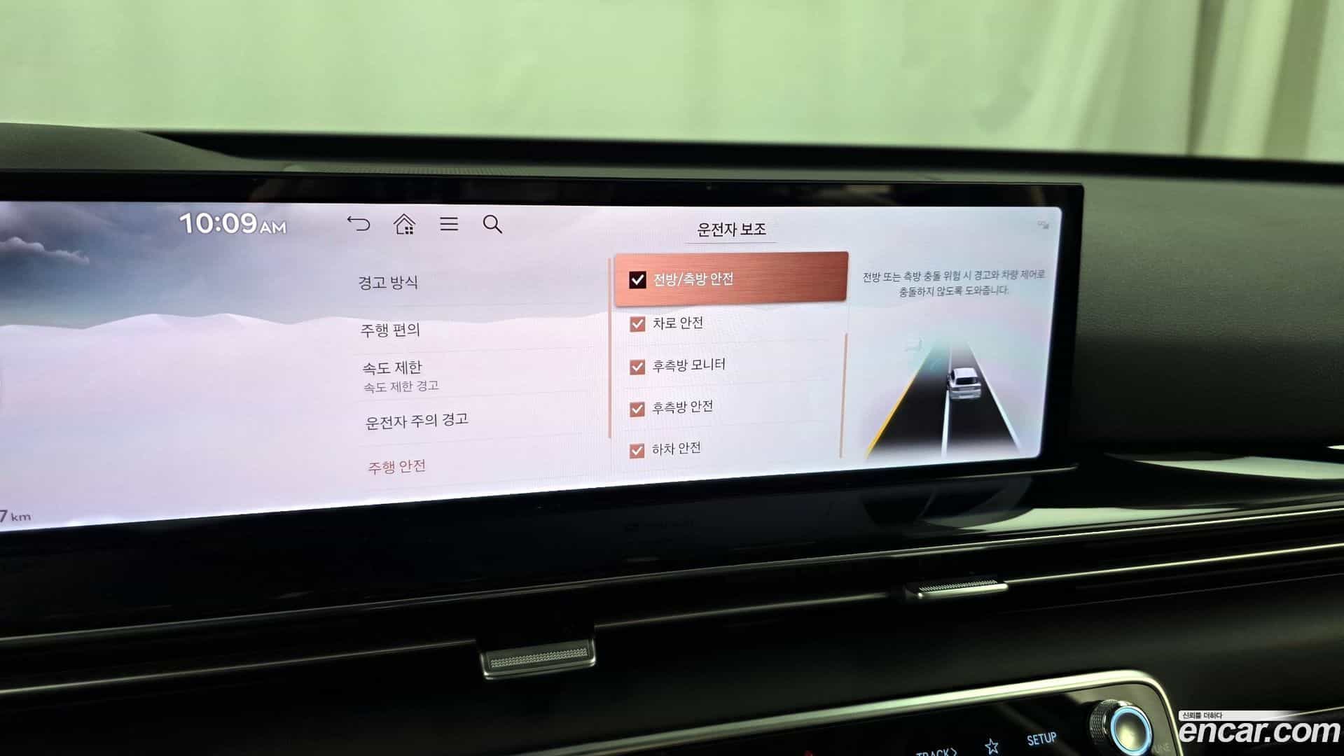 GV80 Genesis 2023.11-OPTION-020