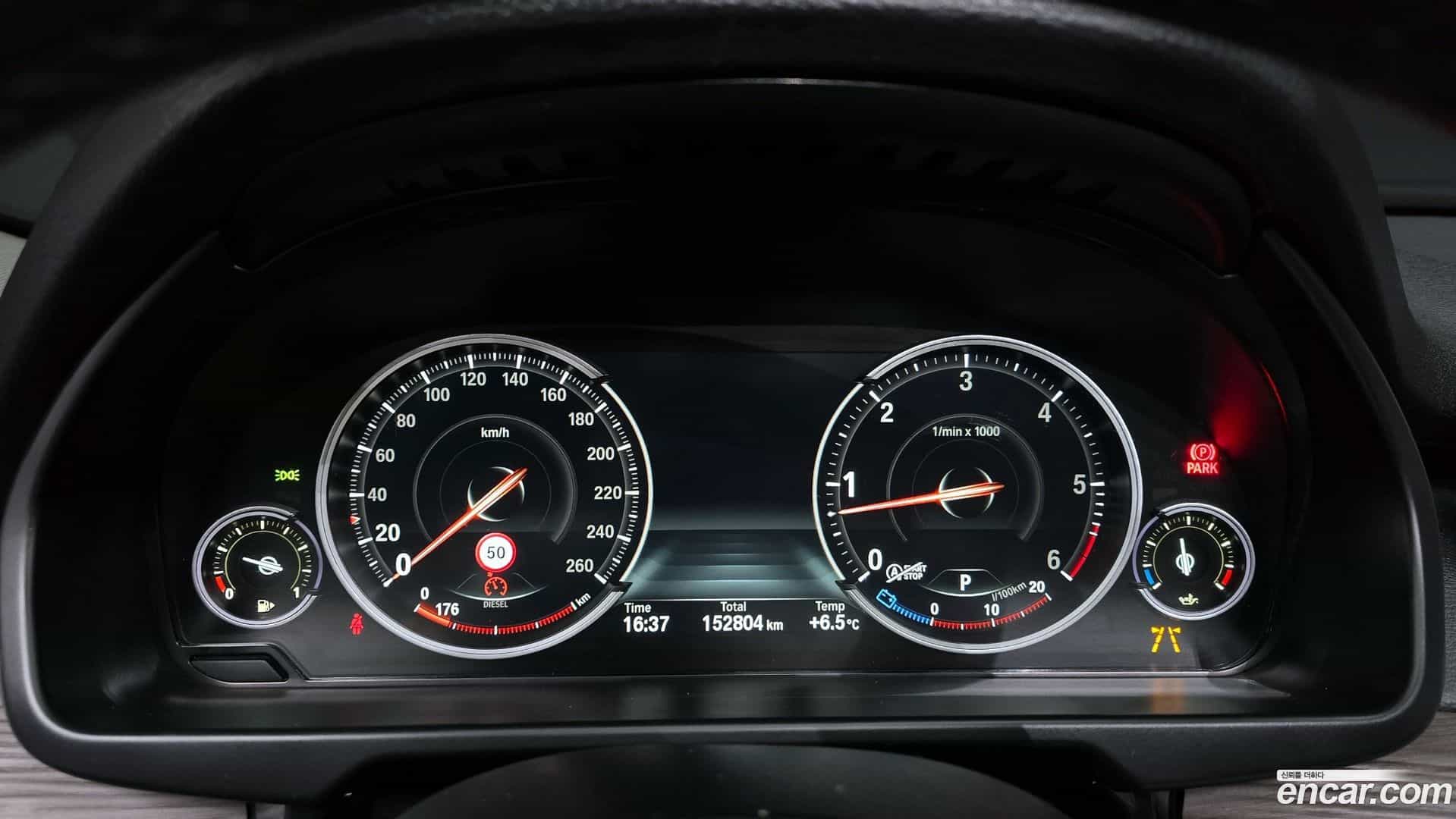 X5 BMW 2017.5-INNER-008