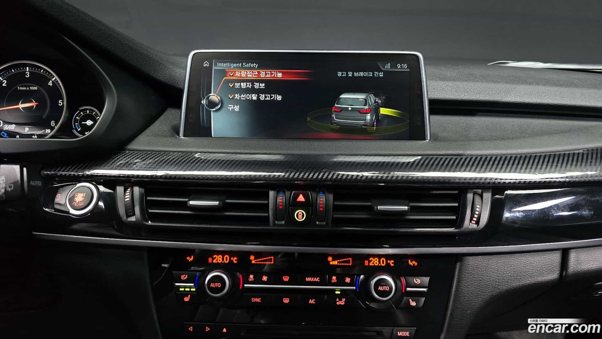 X5 BMW 2017.5-OPTION-019