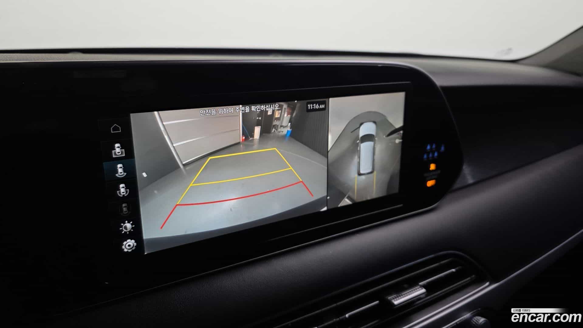 Palisade Hyundai 2022.1-OPTION-019
