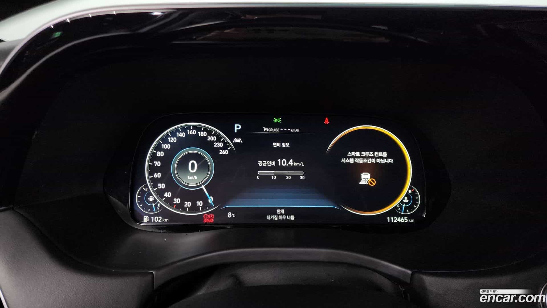 Palisade Hyundai 2022.3-INNER-008