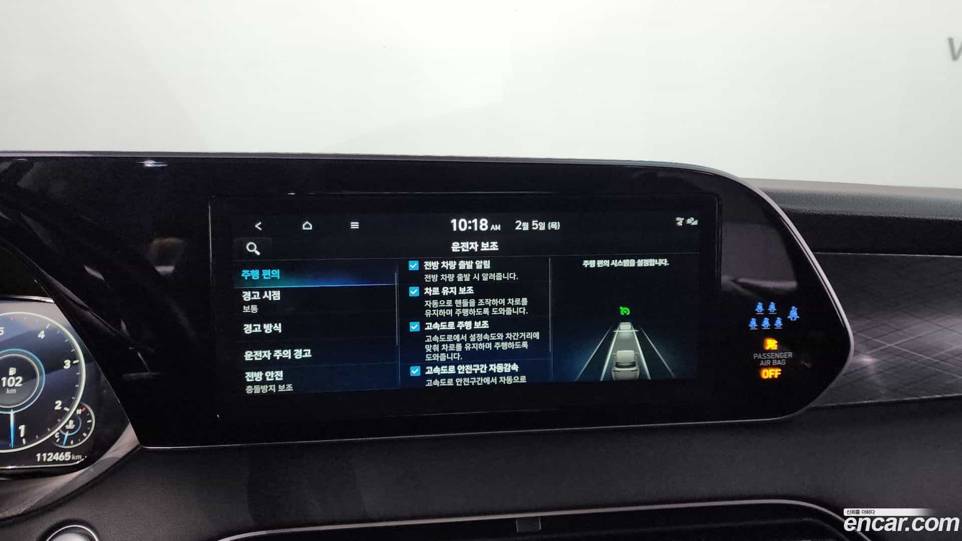 Palisade Hyundai 2022.3-OPTION-022