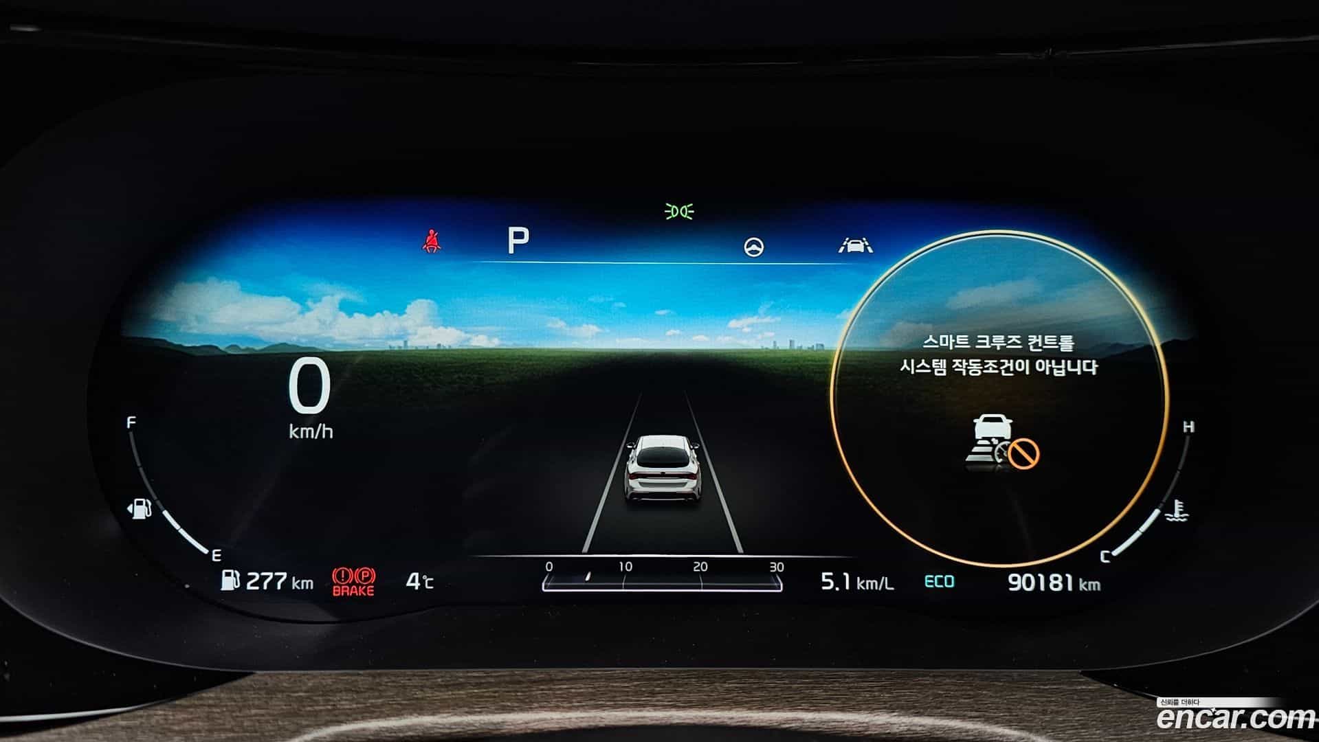 K5 Kia 2020.2-INNER-008