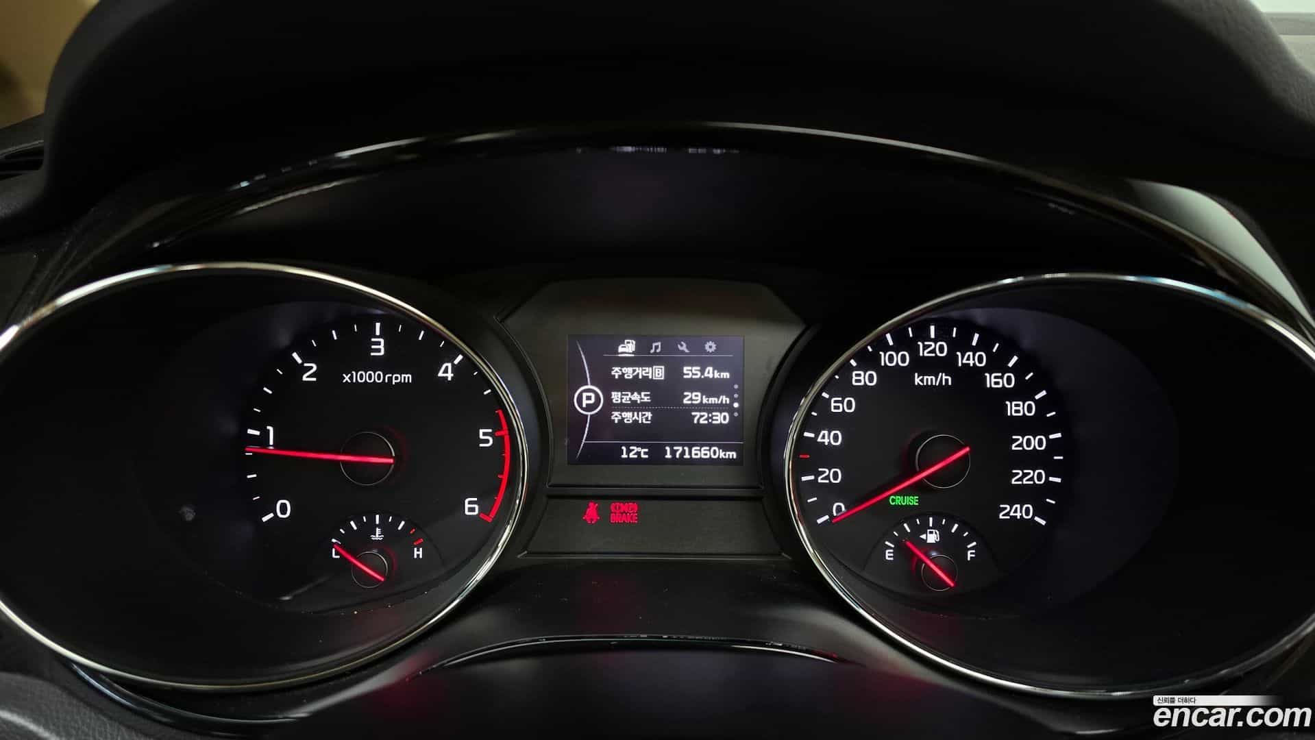 Canival Kia 2016.7-INNER-008