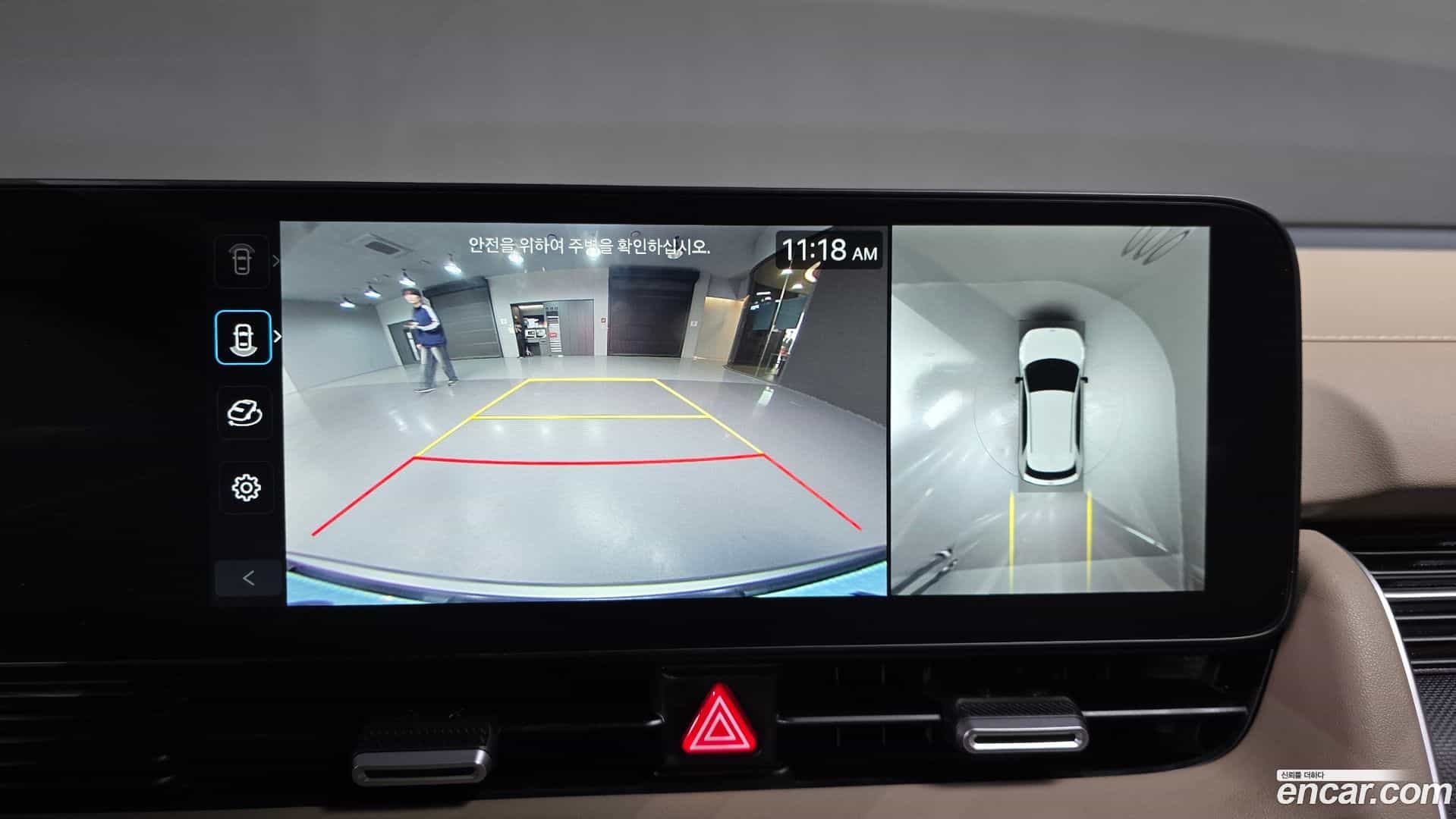 Ioniq5 Hyundai 2024.5-OPTION-020