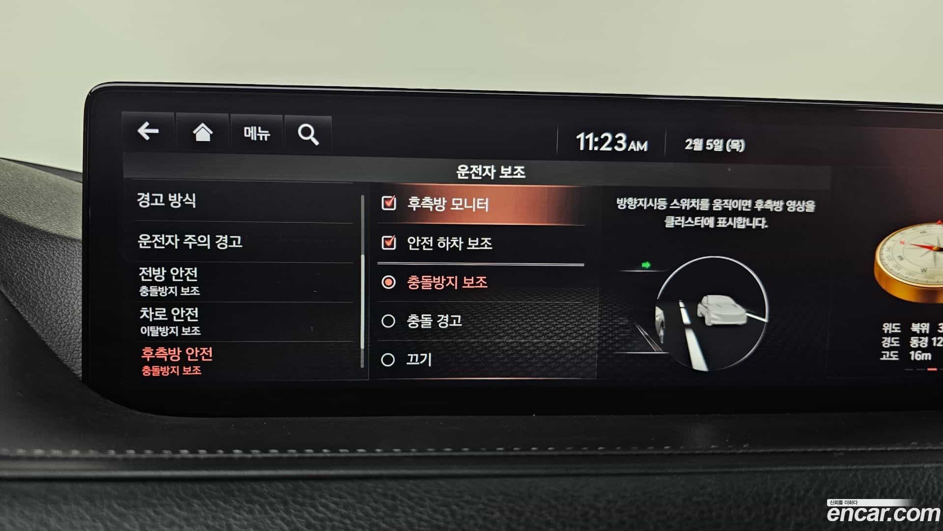 G80 Genesis 2021.0-OPTION-020