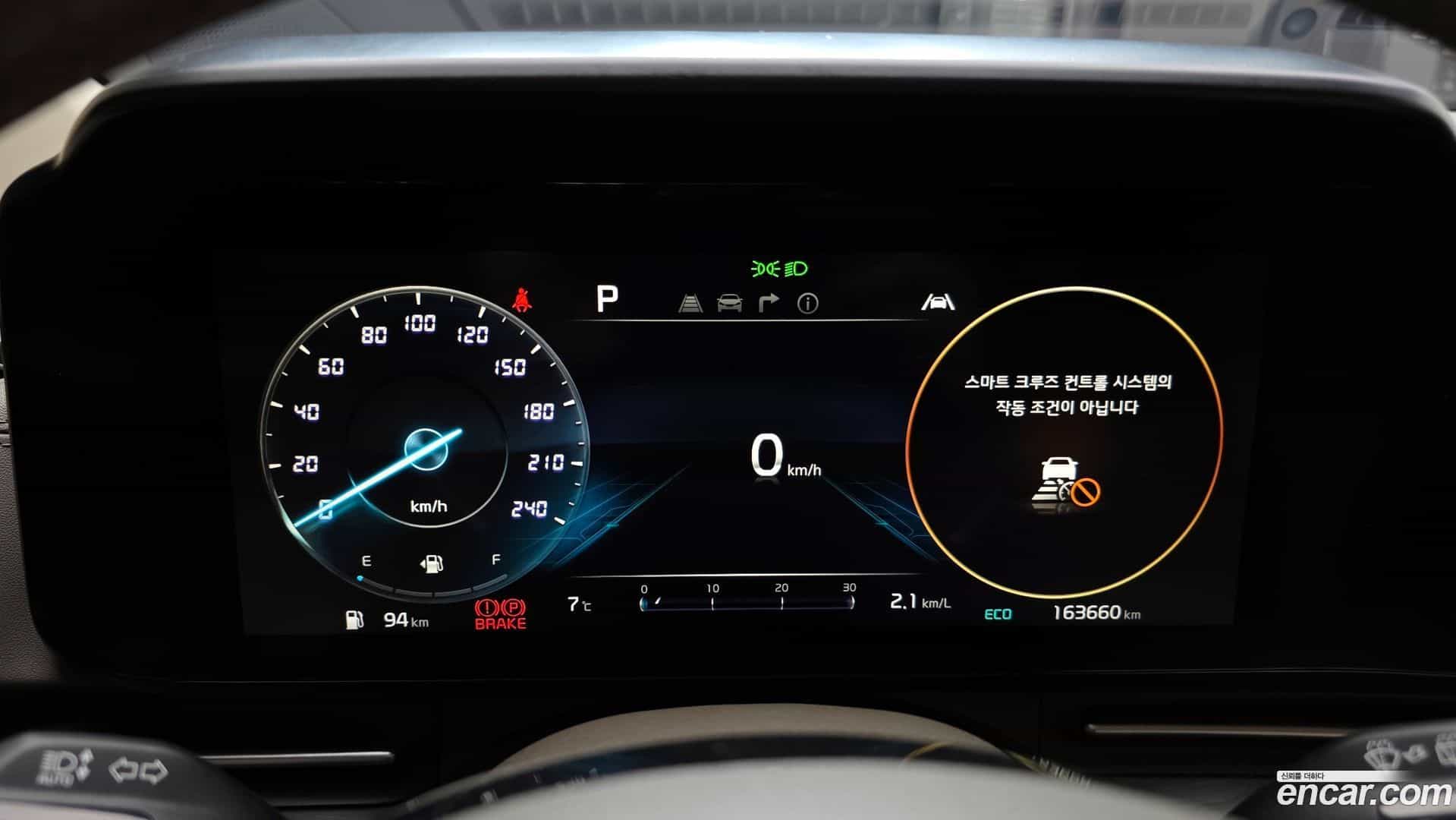 Canival Kia 2020.11-INNER-008