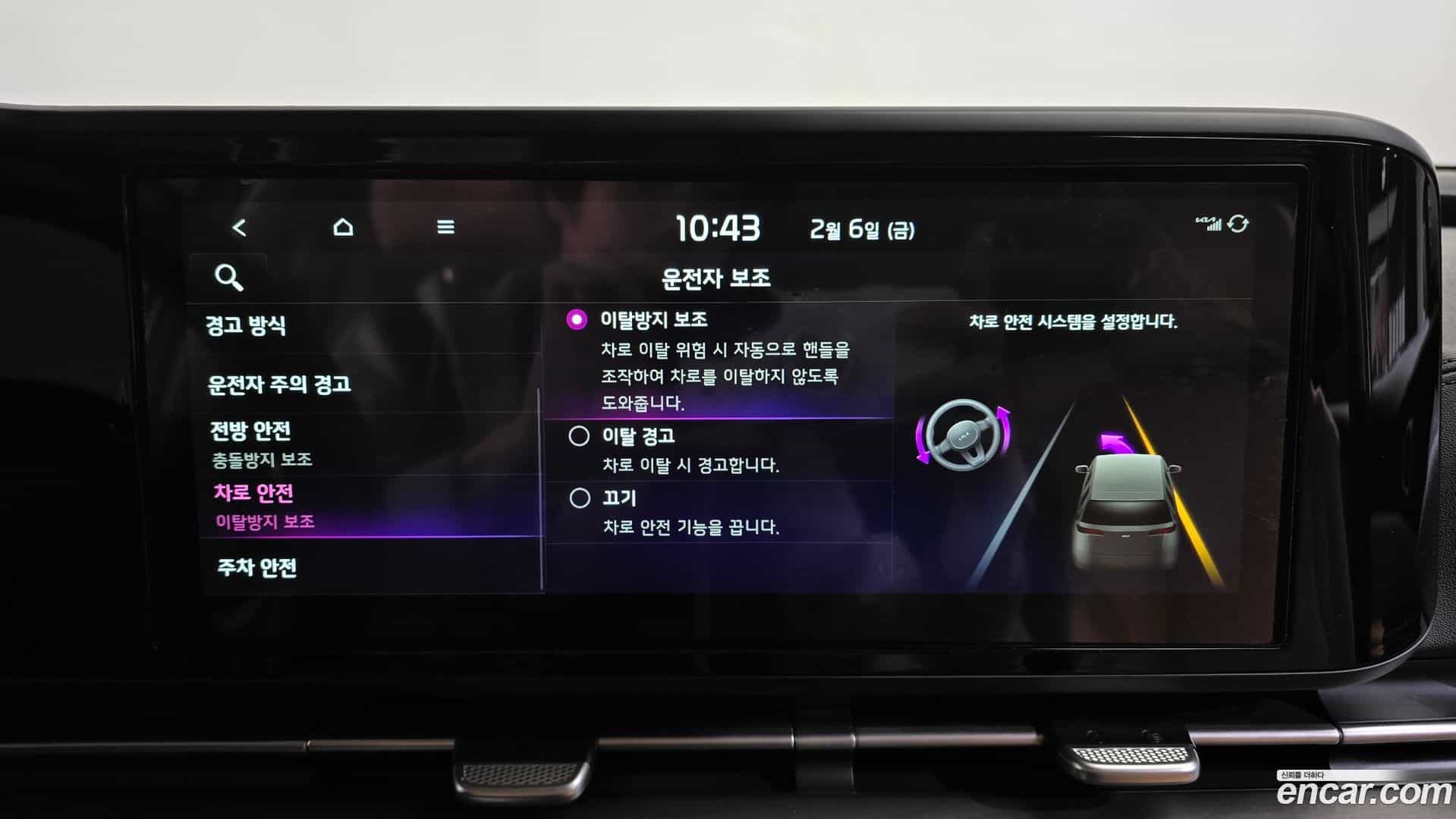 Canival Kia 2022.10-OPTION-020