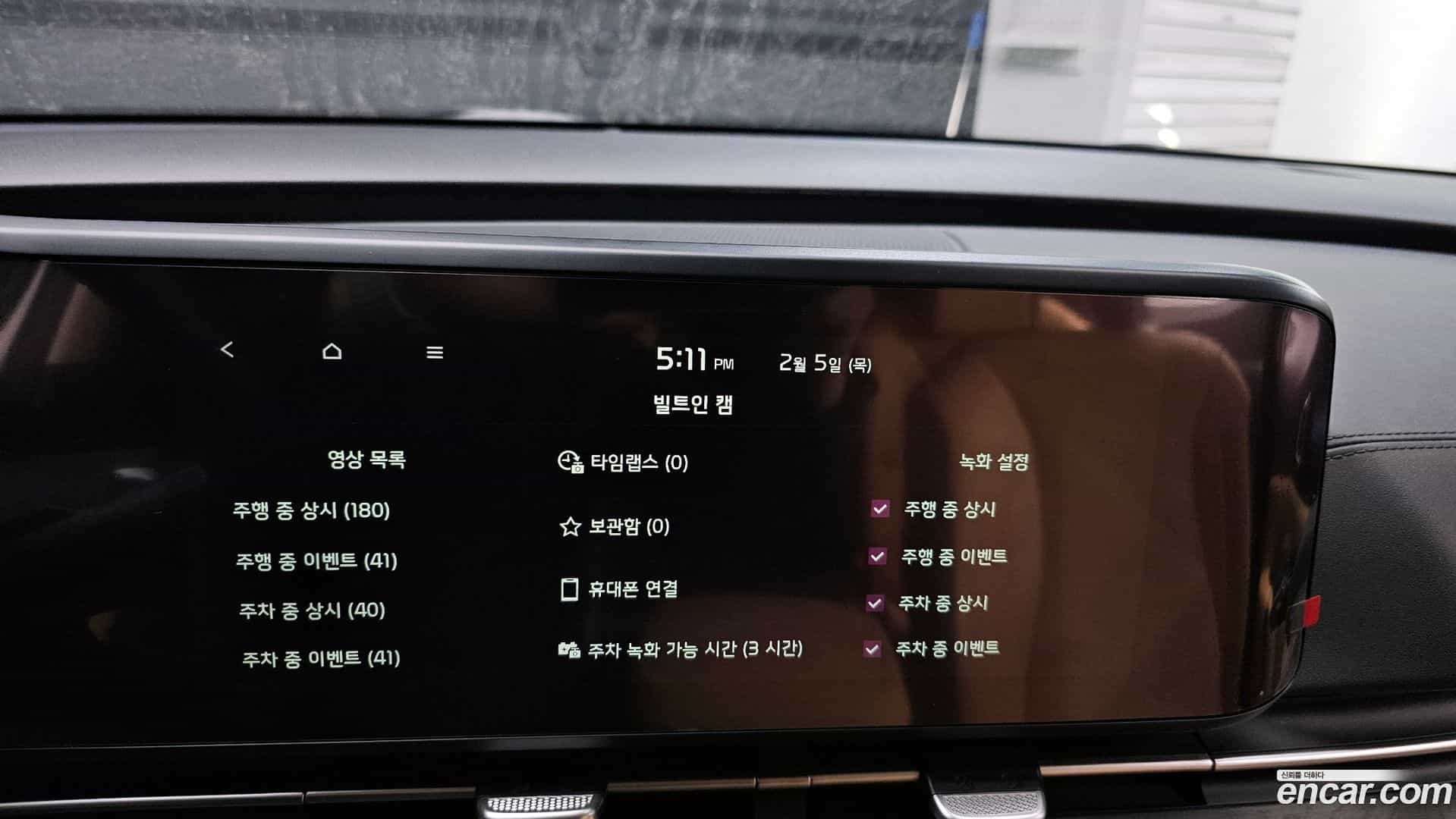 Canival Kia 2023.4-OPTION-023