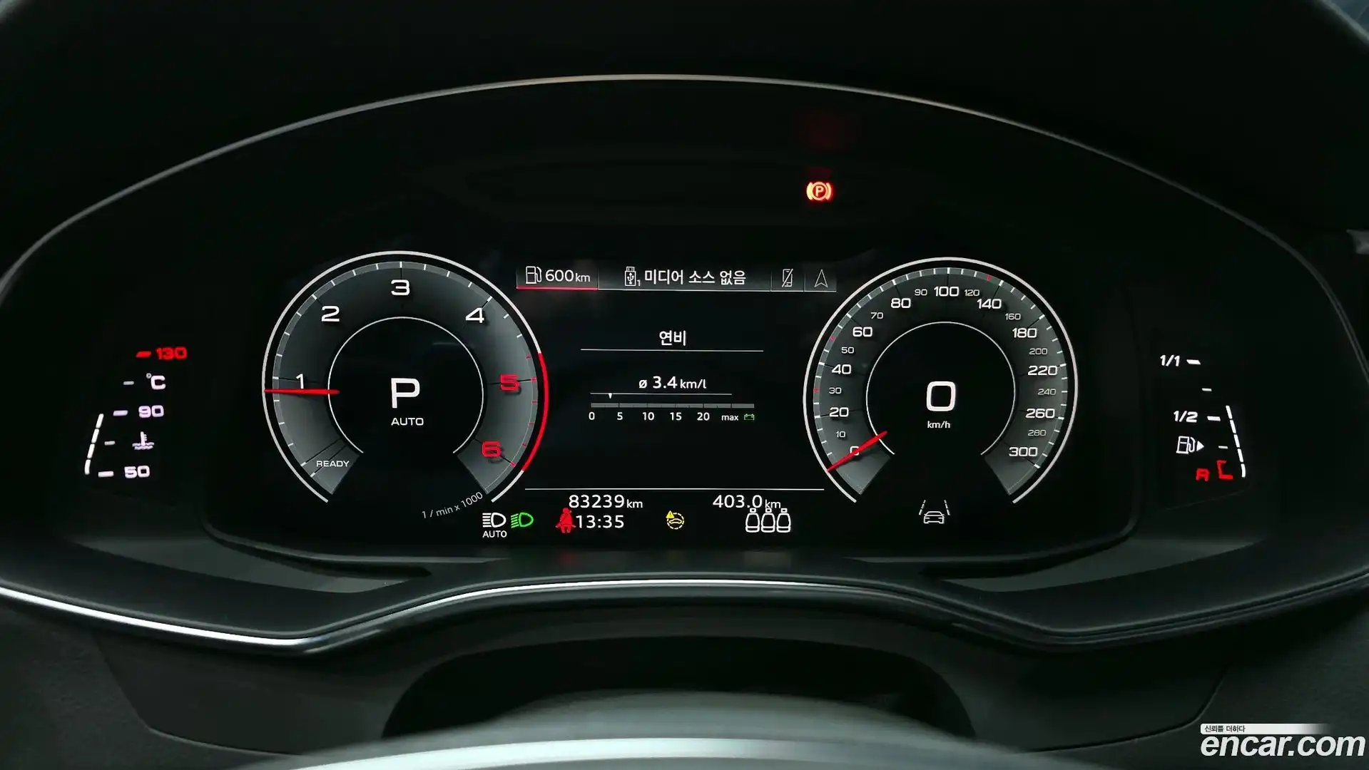 A6 Audi 2022.8-INNER-008