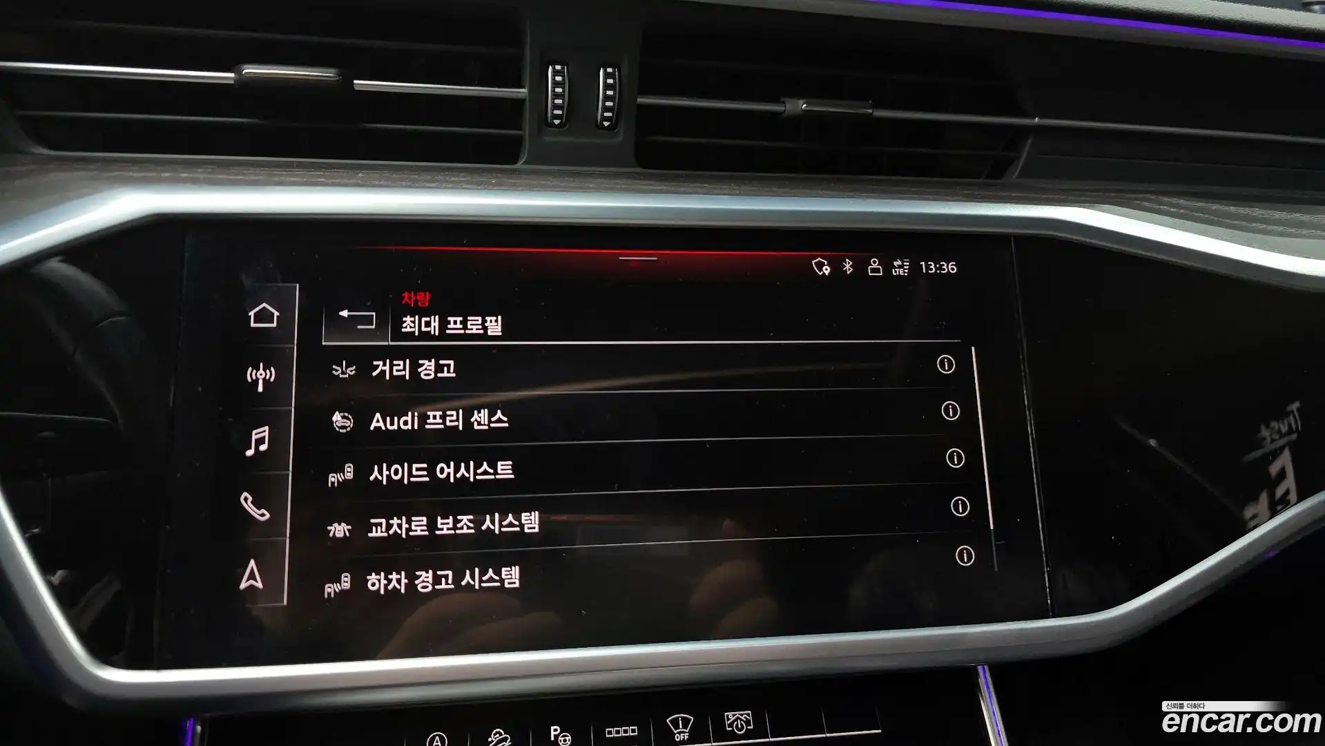A6 Audi 2022.8-OPTION-020