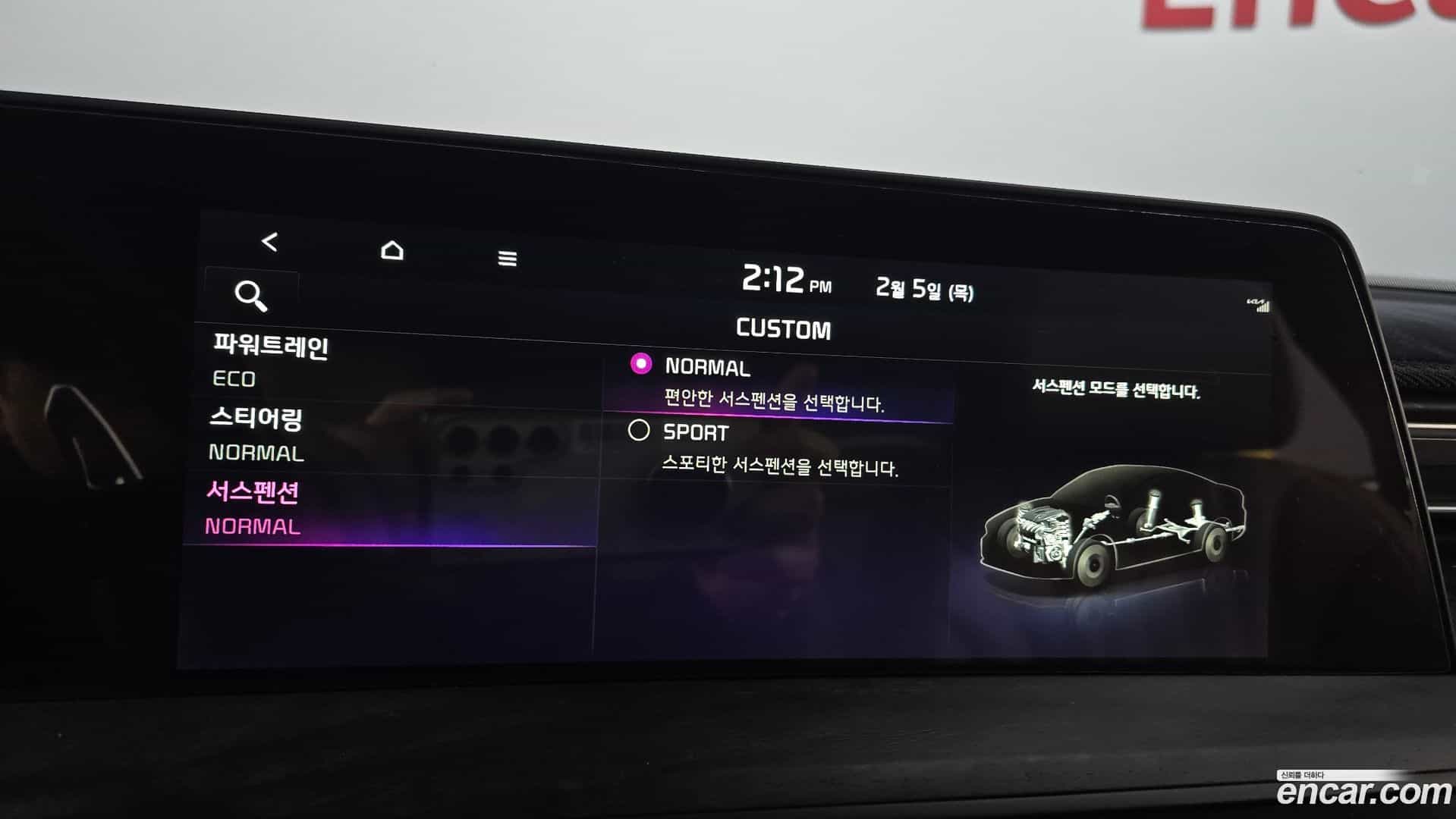 K8 Kia 2023.5-OPTION-022