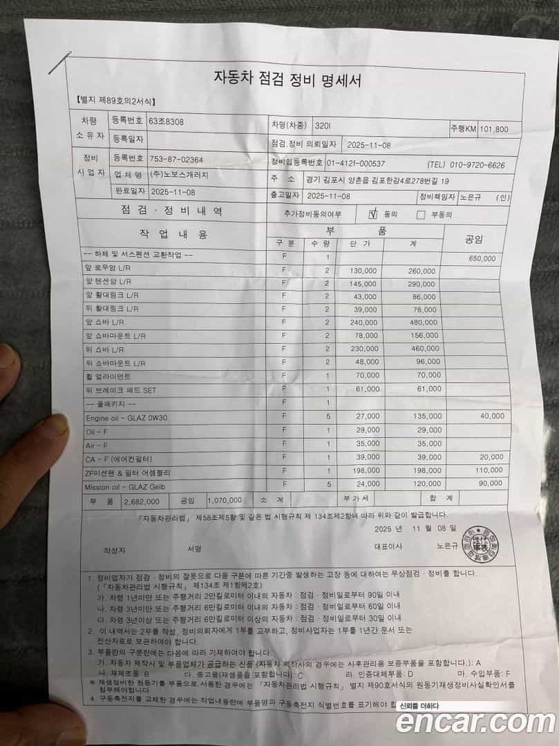 3-Series BMW 2018.2-OUTER-002