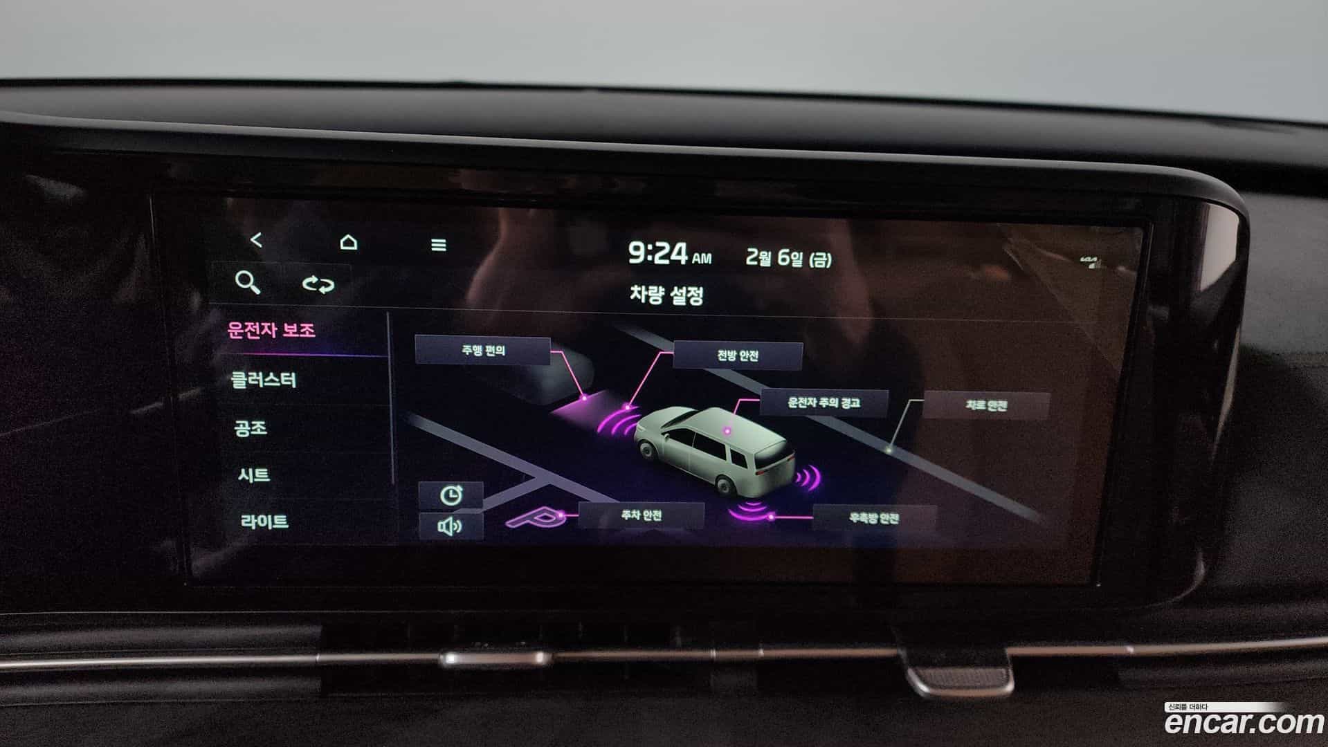 Canival Kia 2022.11-OPTION-021