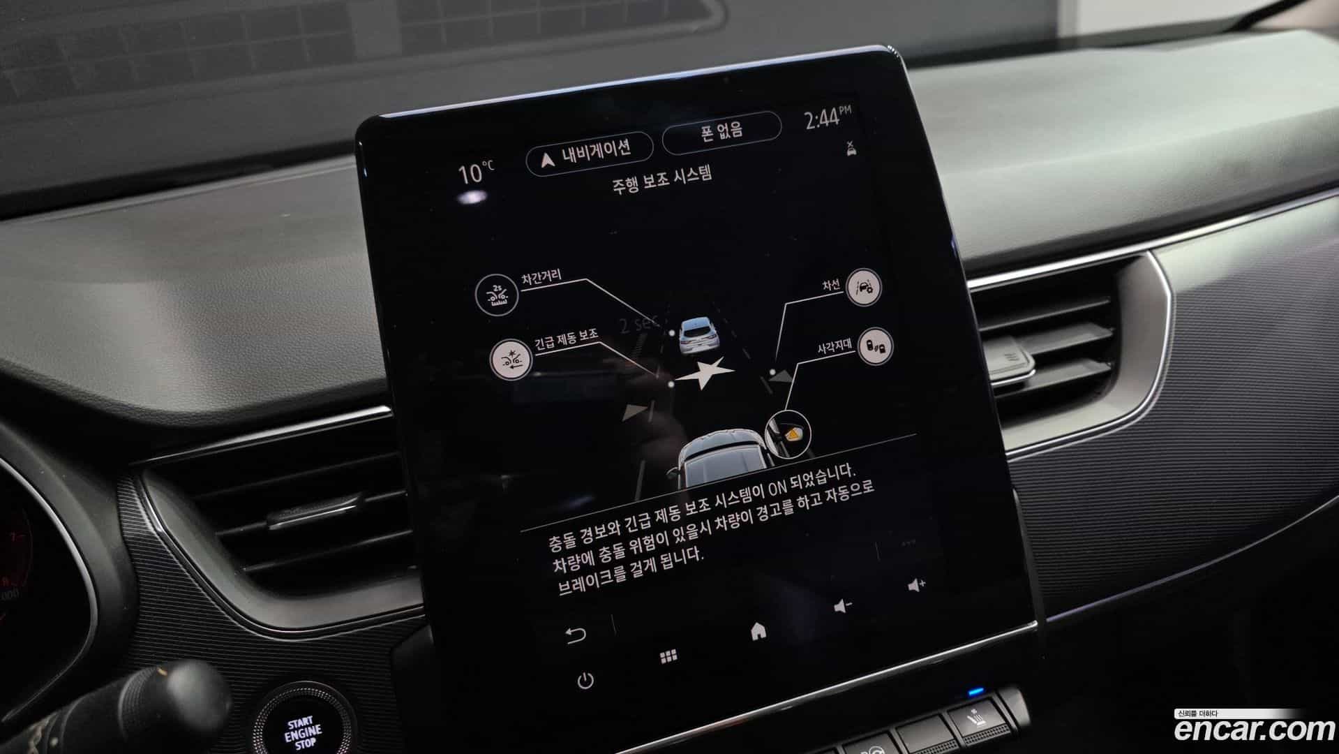 XM3 Renault Korea 2020.8-OPTION-024