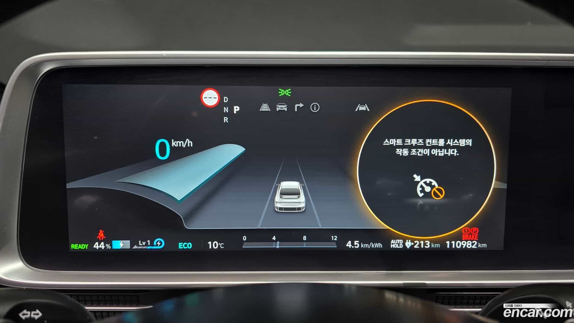 Ioniq6 Hyundai 2023.10-INNER-008