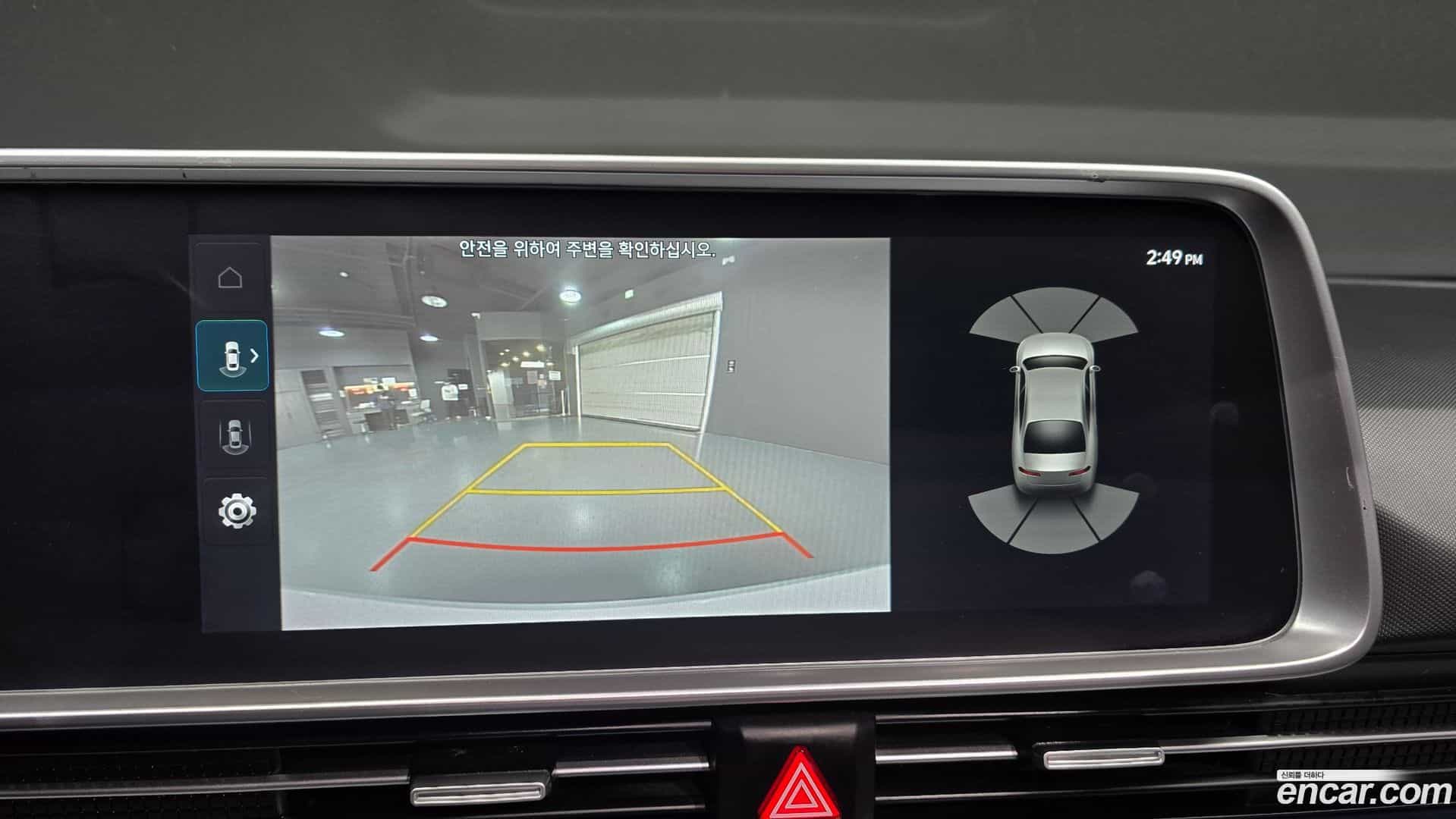 Ioniq6 Hyundai 2023.10-OPTION-020