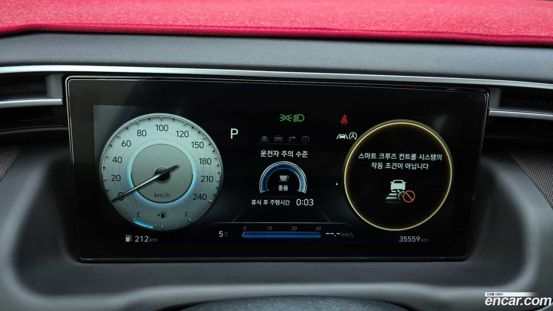 Tucson Hyundai 2020.11-INNER-008
