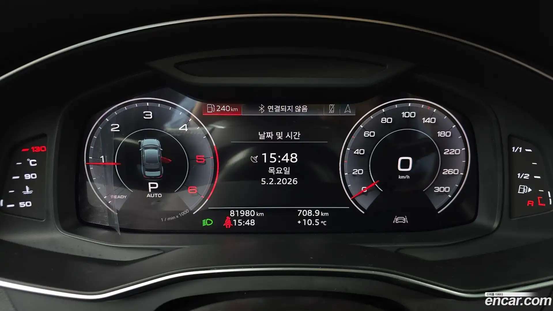 A6 Audi 2020.10-INNER-008
