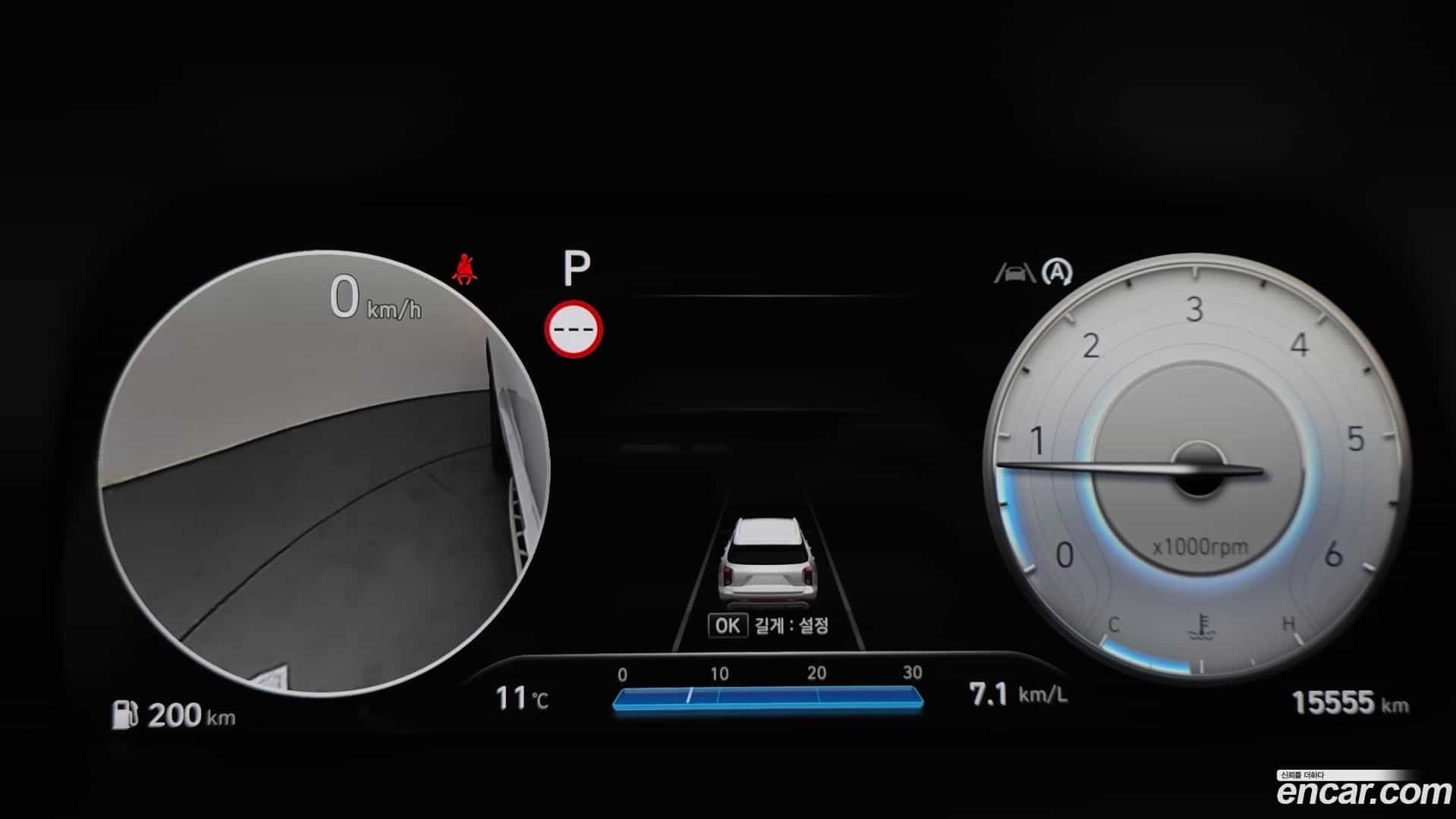 Palisade Hyundai 2023.9-INNER-008