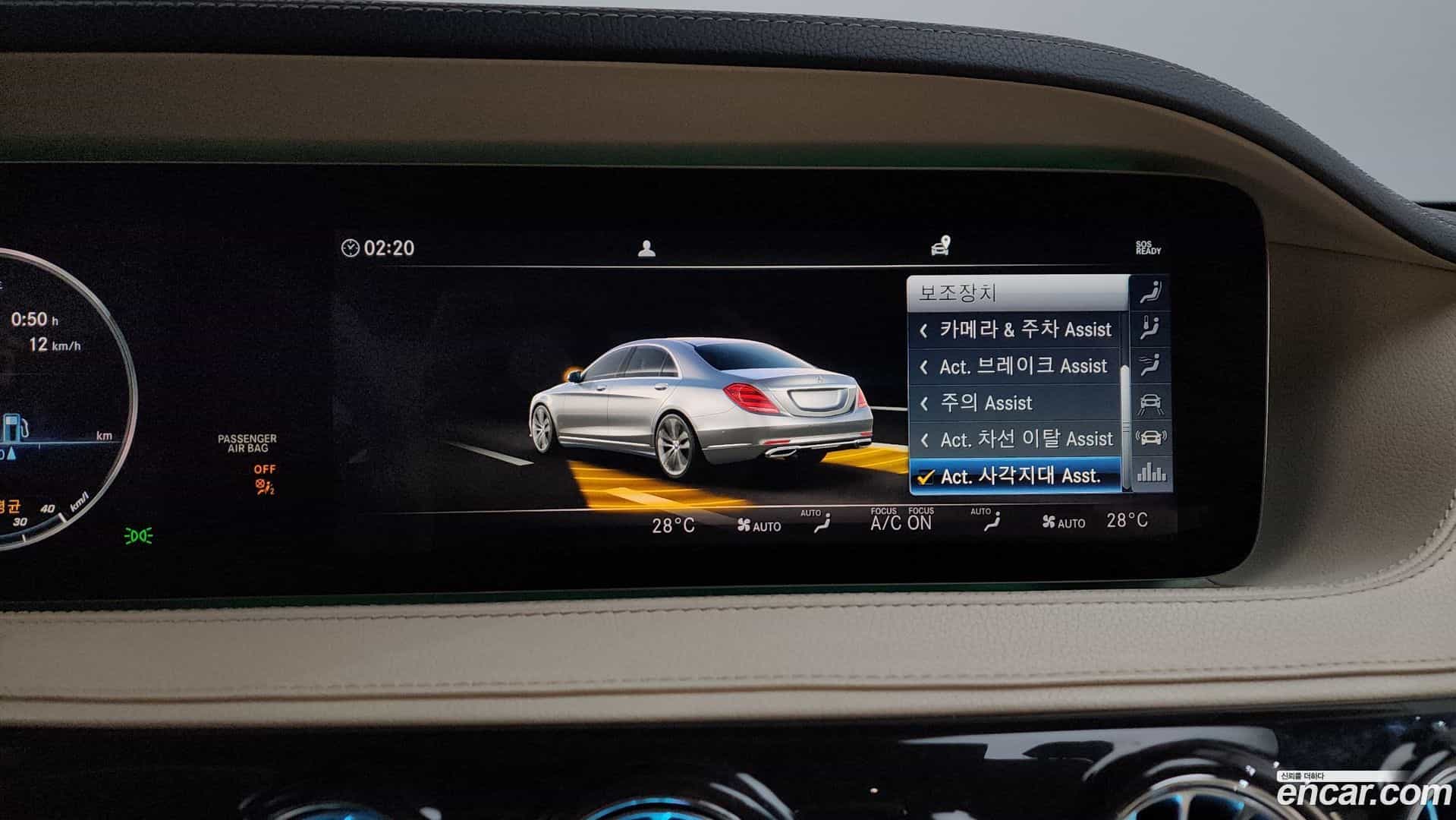 S-Class Mercedes-Benz 2018.6-OPTION-020