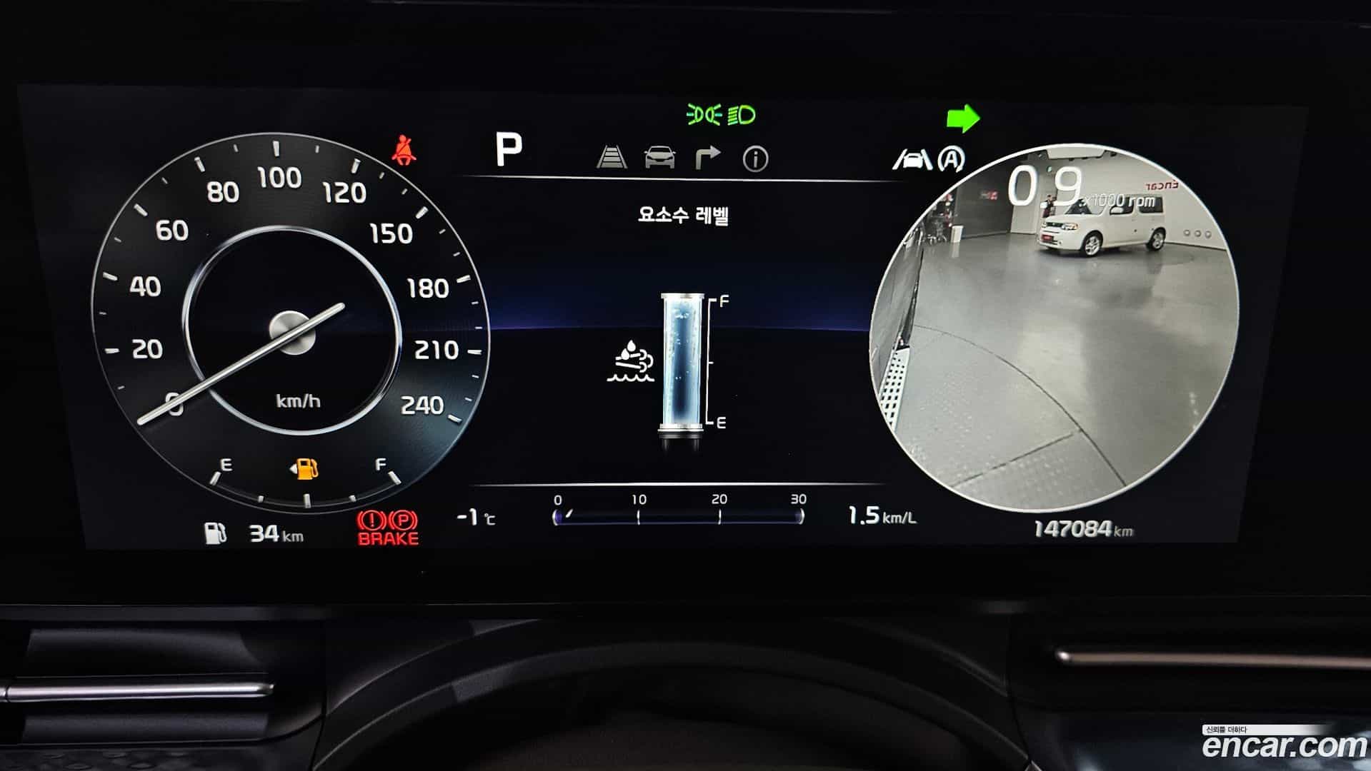 Canival Kia 2021.4-INNER-008