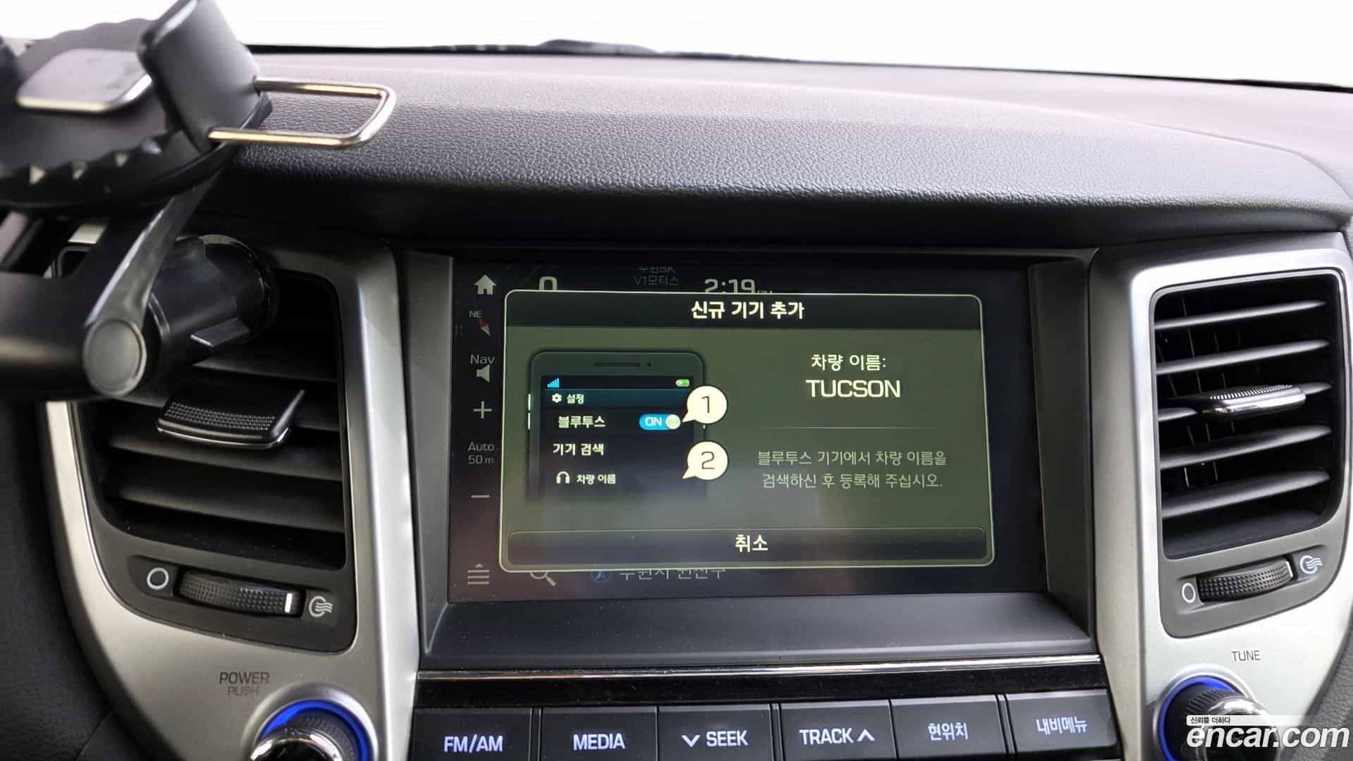 Tucson Hyundai 2016.11-OPTION-020