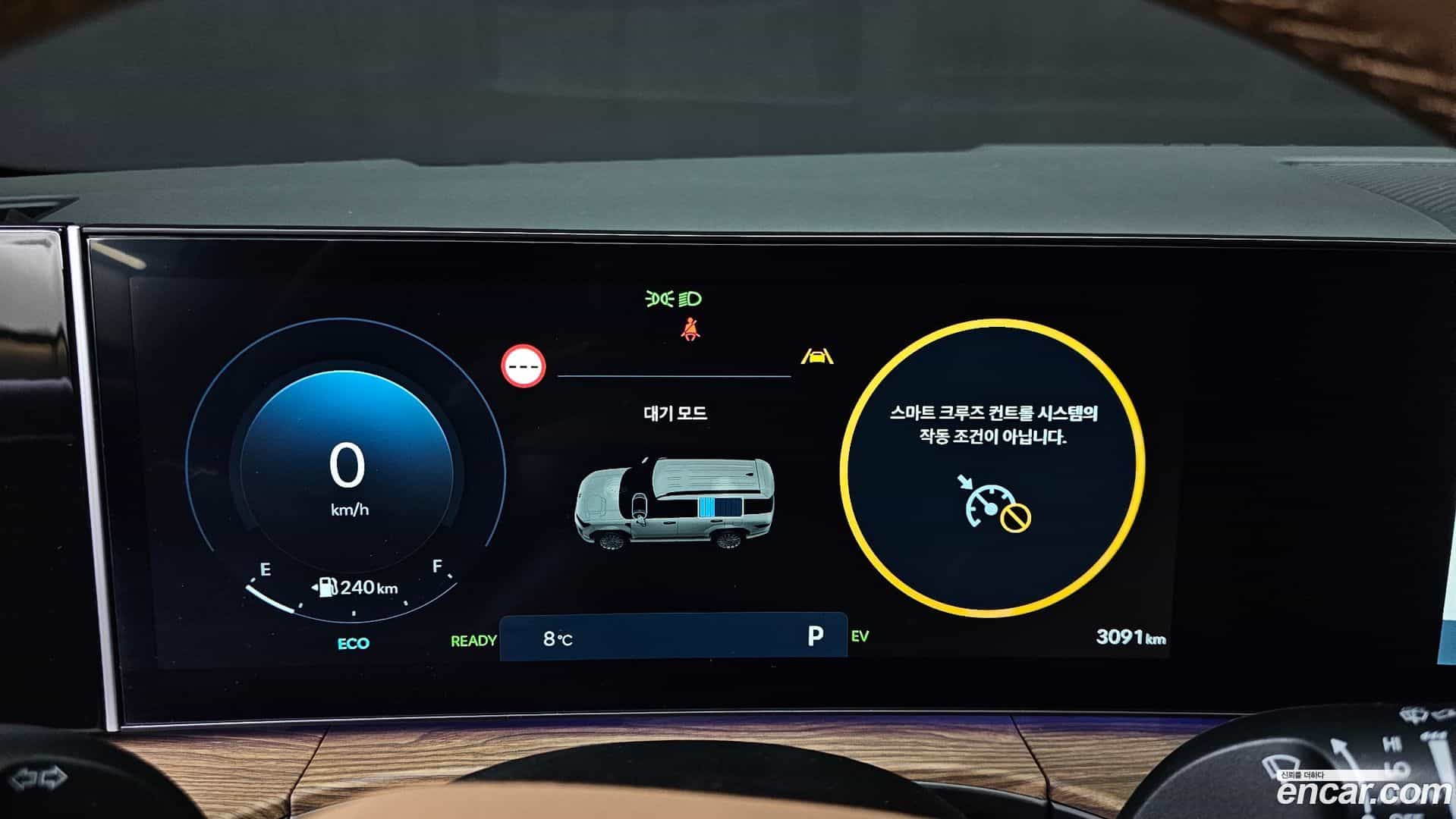 Santafe Hyundai 2024.5-INNER-008