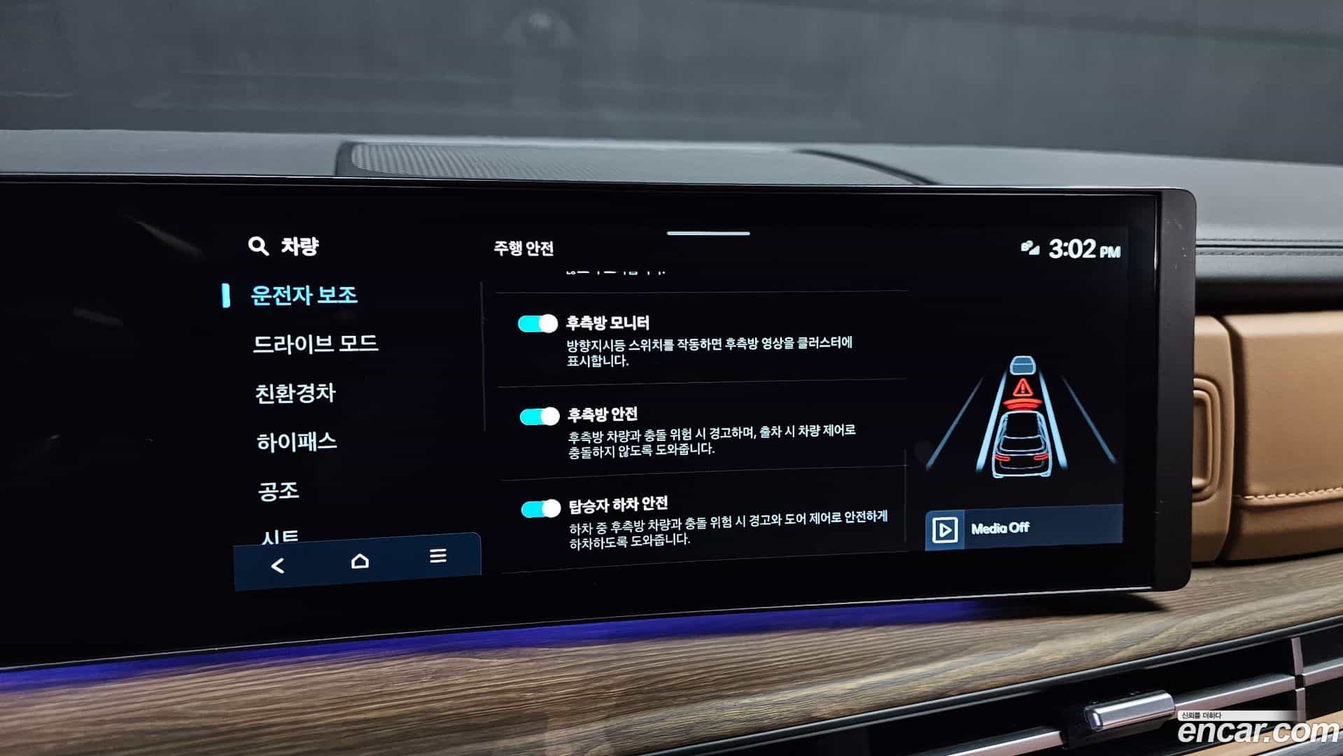 Santafe Hyundai 2024.5-OPTION-020