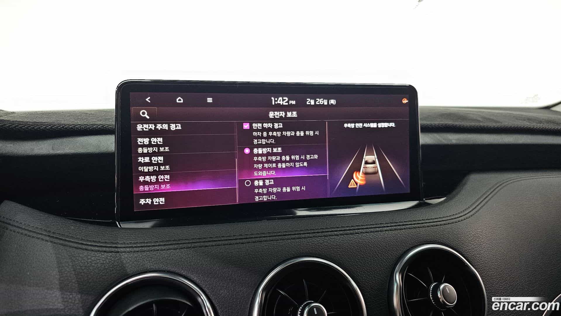Stinger Kia 2021.7-OPTION-020