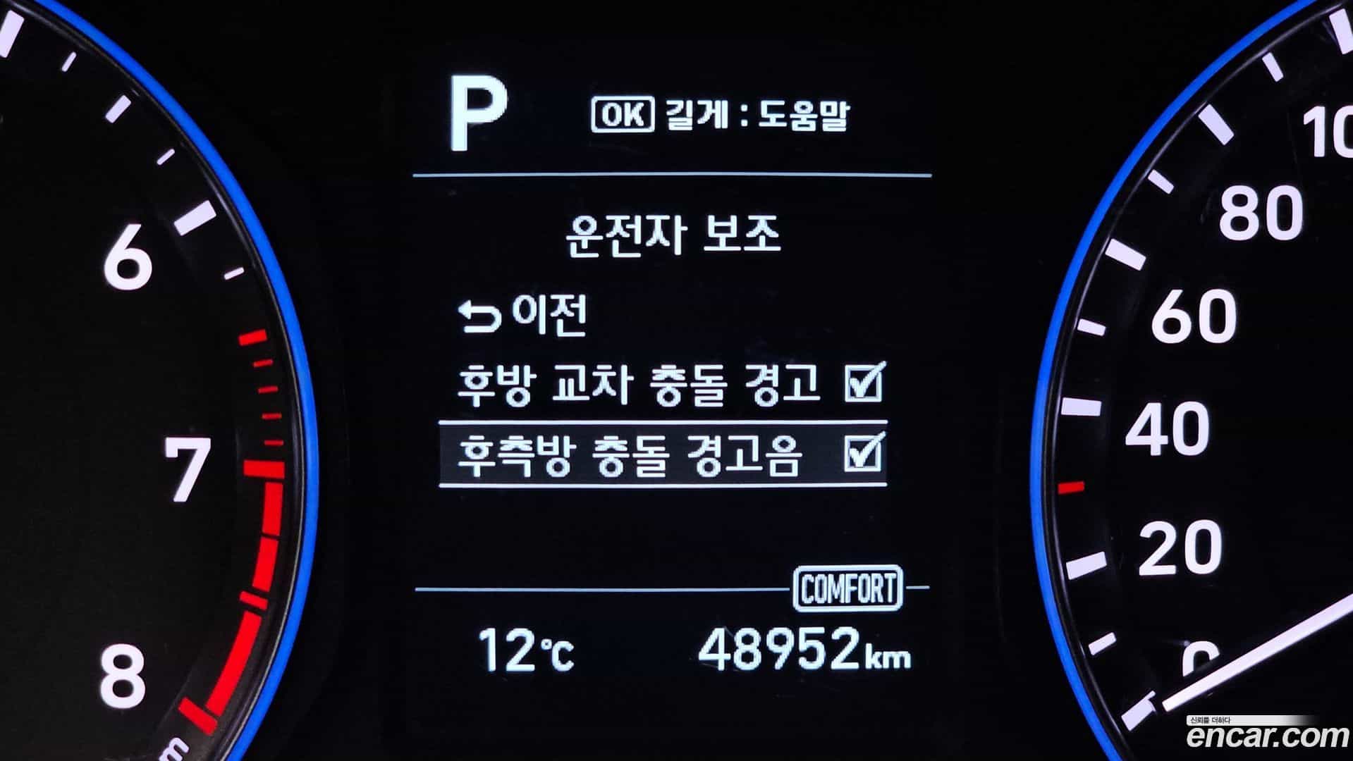 Kona Hyundai 2018.0-OPTION-022