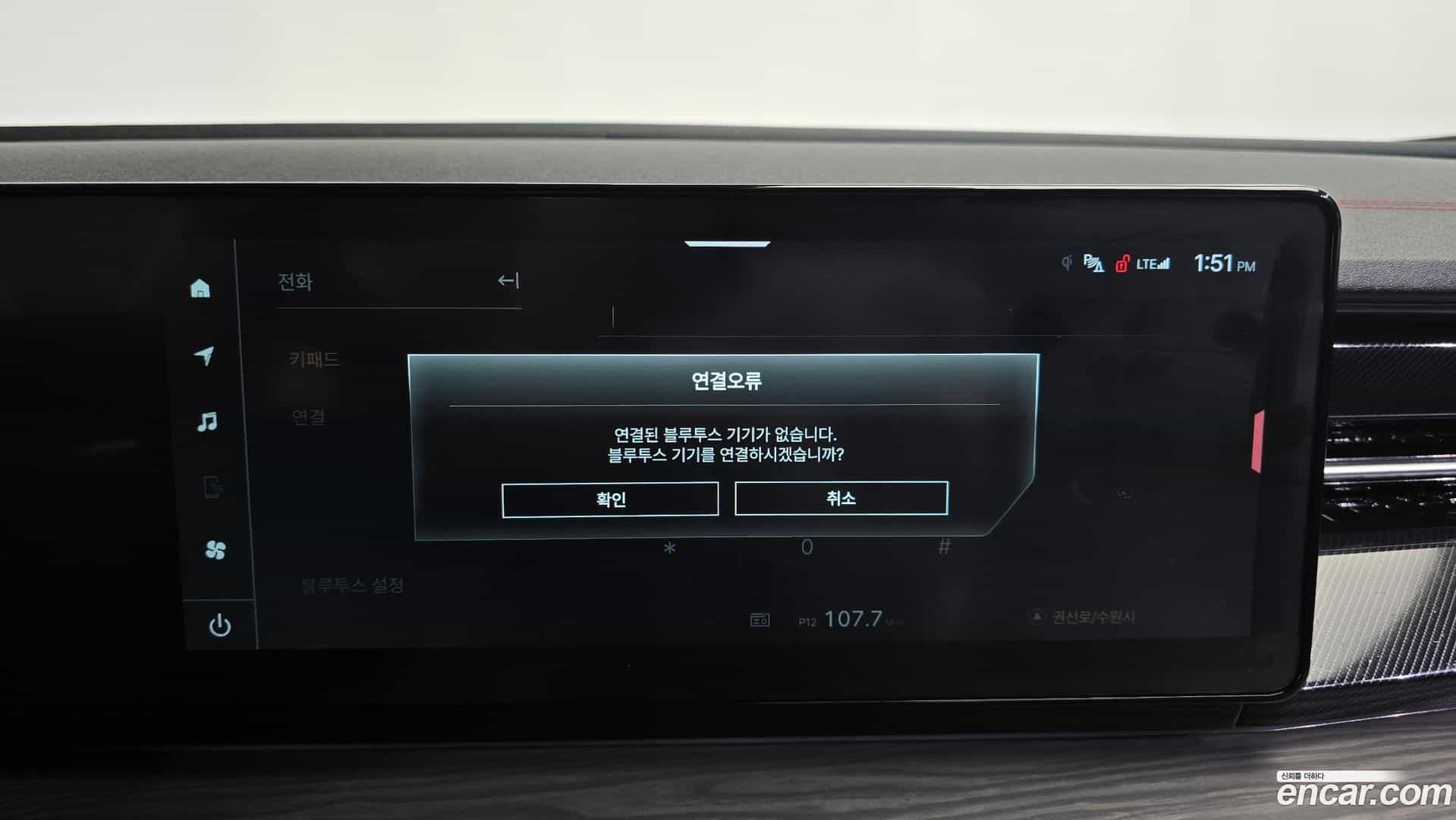 Actyon KG Mobility 2024.8-OPTION-021