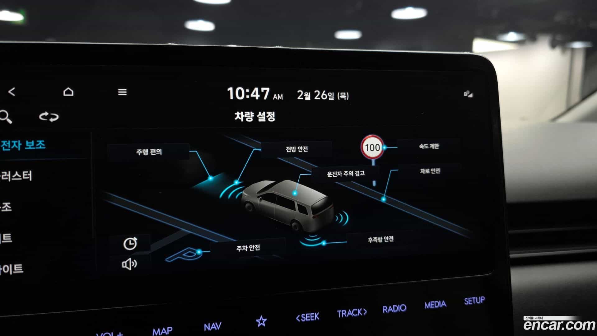 Staria Hyundai 2022.8-OPTION-020