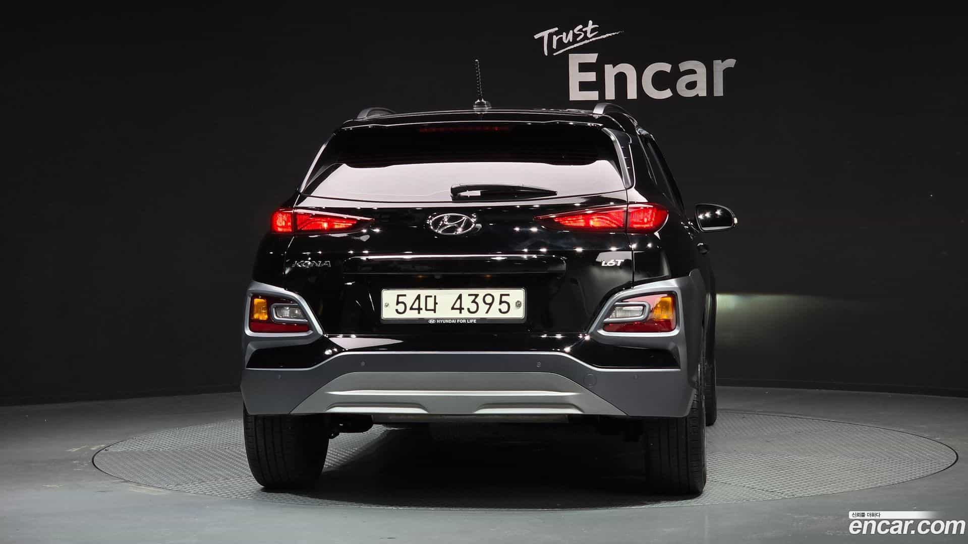 Kona Hyundai 2017.8-OUTER-004