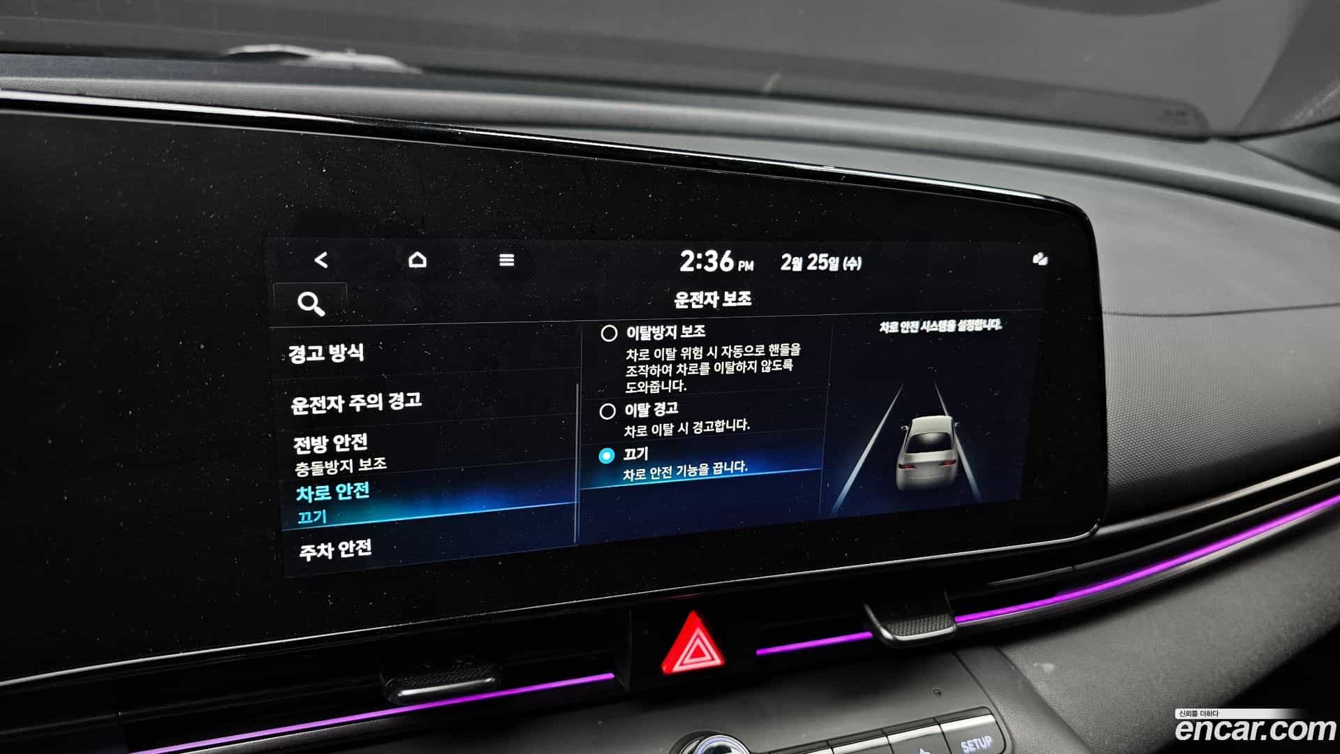 AVANTE Hyundai 2021.8-OPTION-020