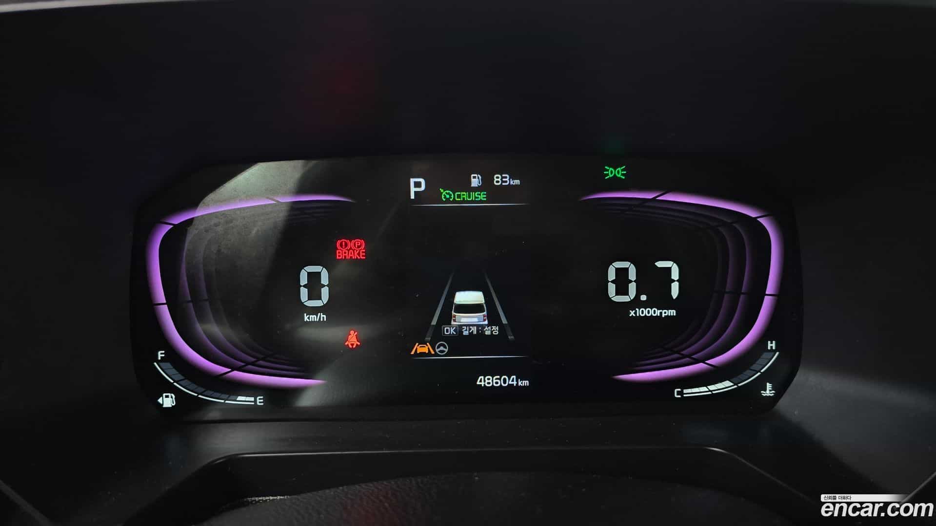 RAY Kia 2023.8-INNER-008