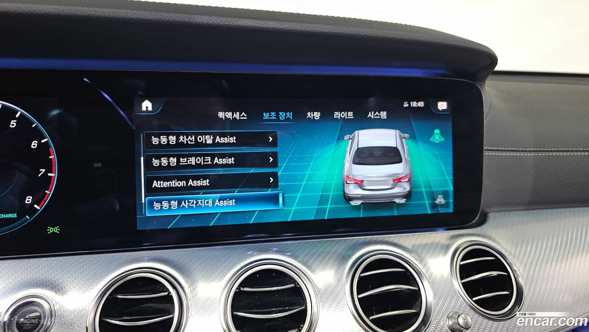 E-Class Mercedes-Benz 2021.0-OPTION-020