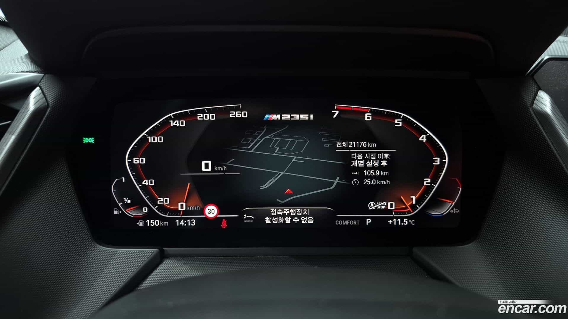 2-Series BMW 2021.2-INNER-008