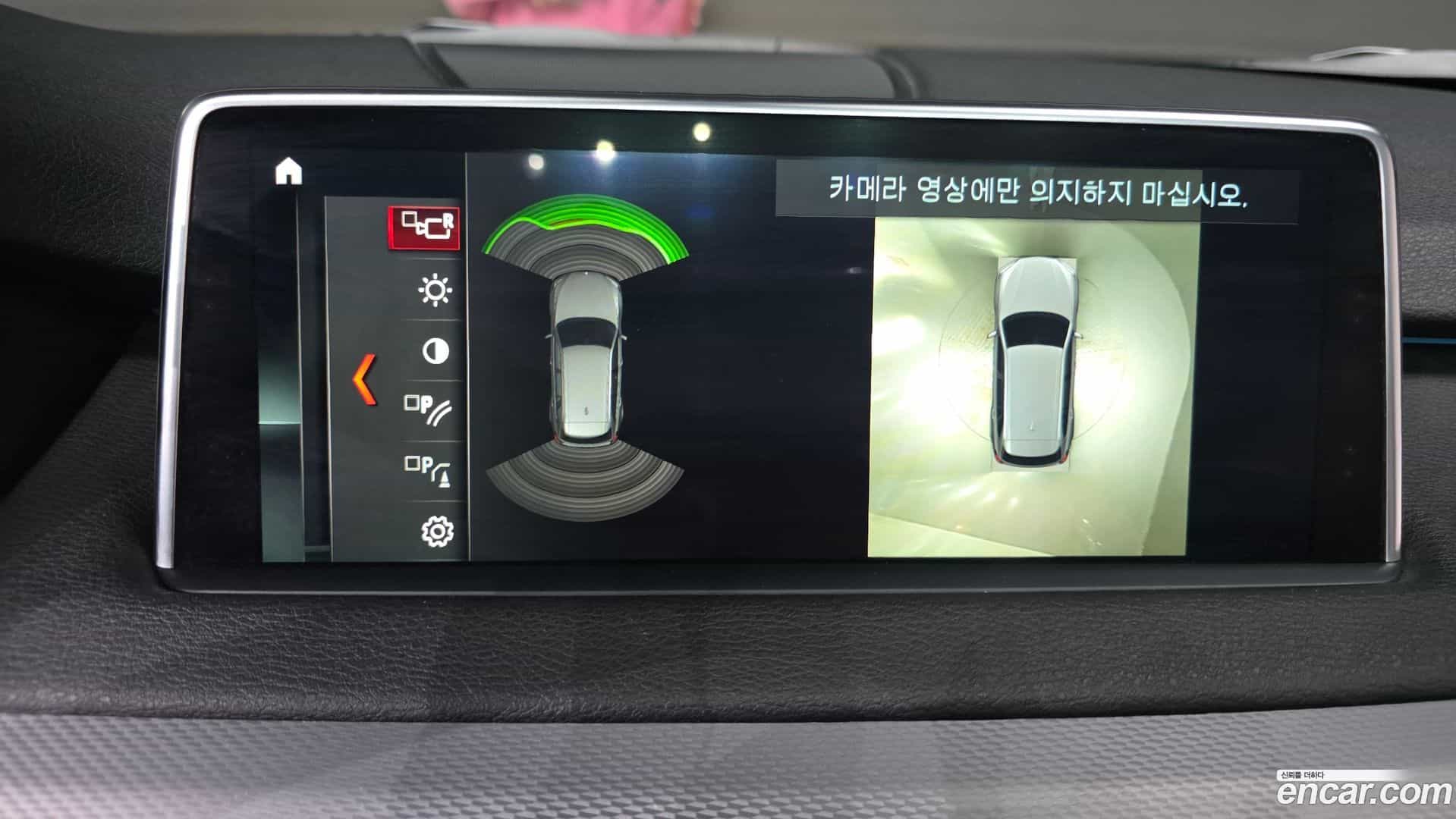 X5 BMW 2018.5-OPTION-021