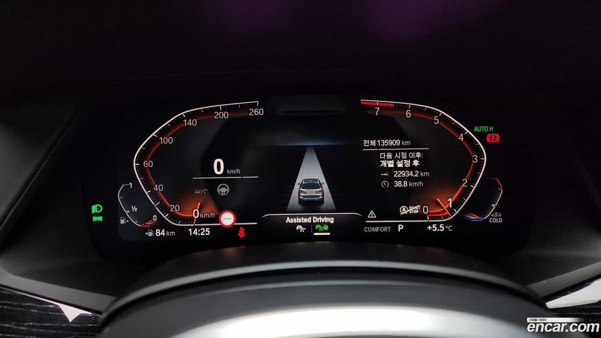 X7 BMW 2021.4-INNER-008