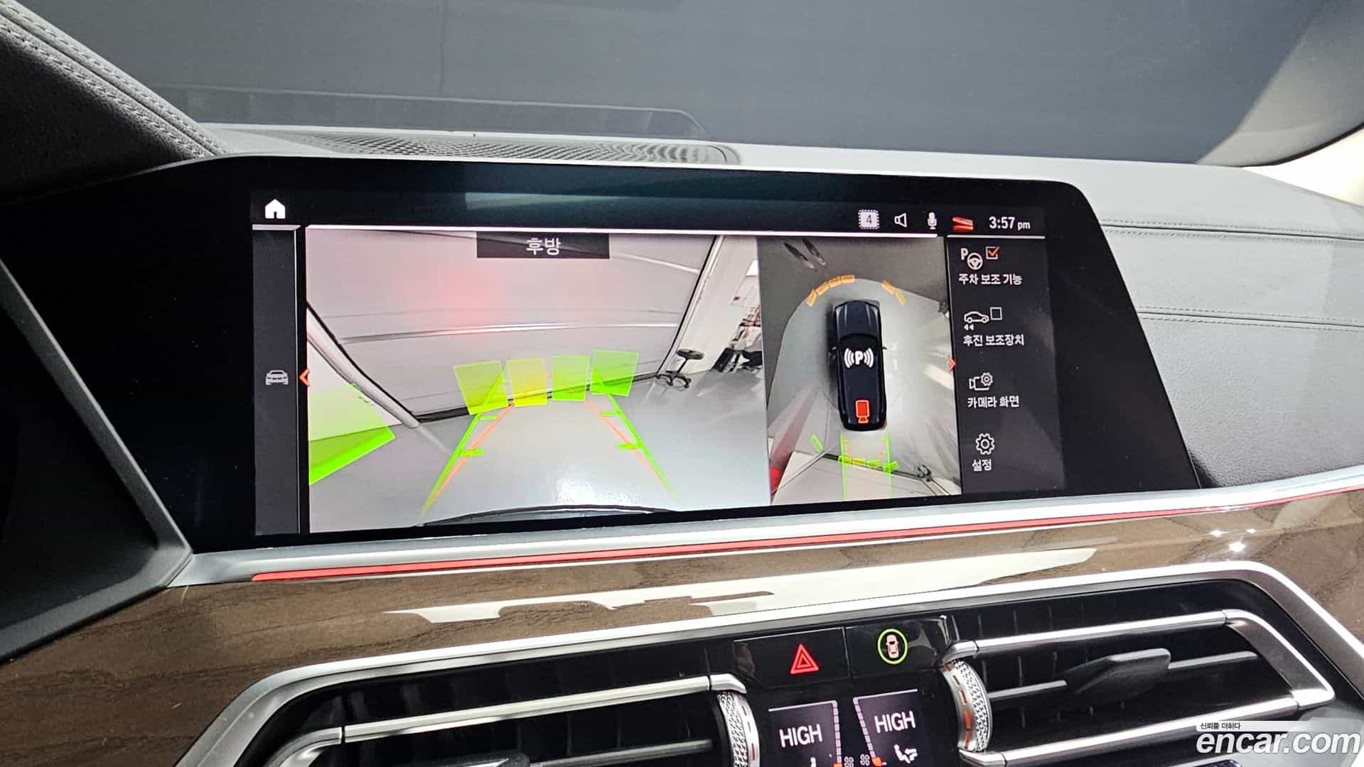 X5 BMW 2021.2-OPTION-019