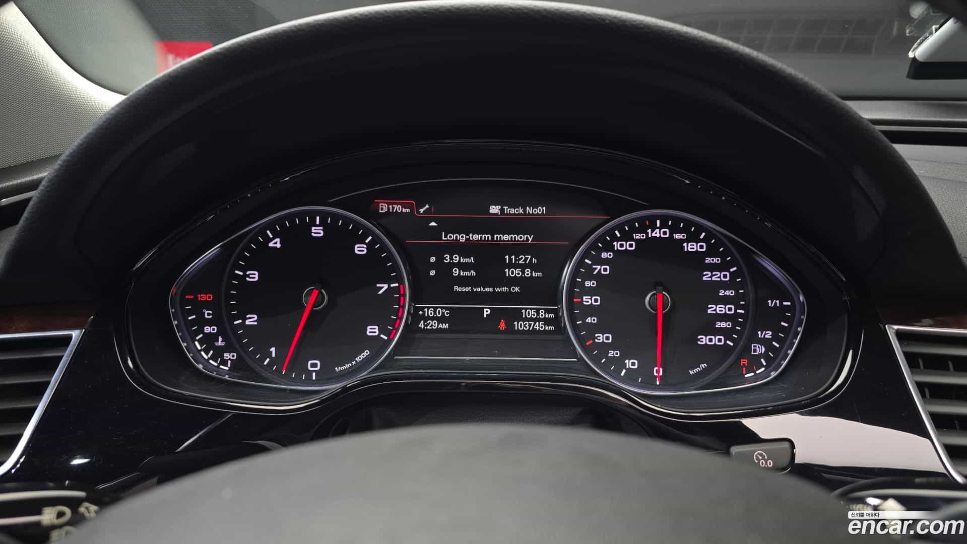 A8 Audi 2011.5-INNER-008