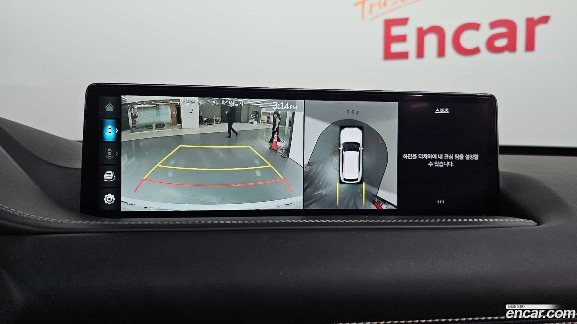 GV80 Genesis 2023.2-OPTION-020