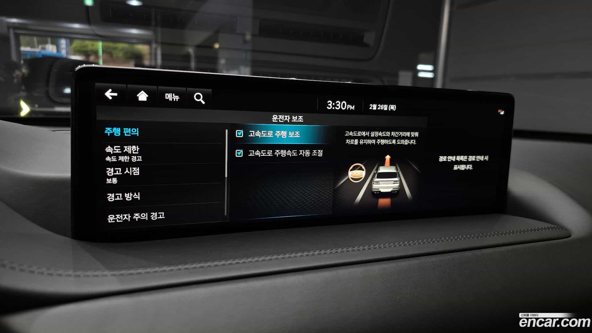 GV80 Genesis 2023.3-OPTION-021