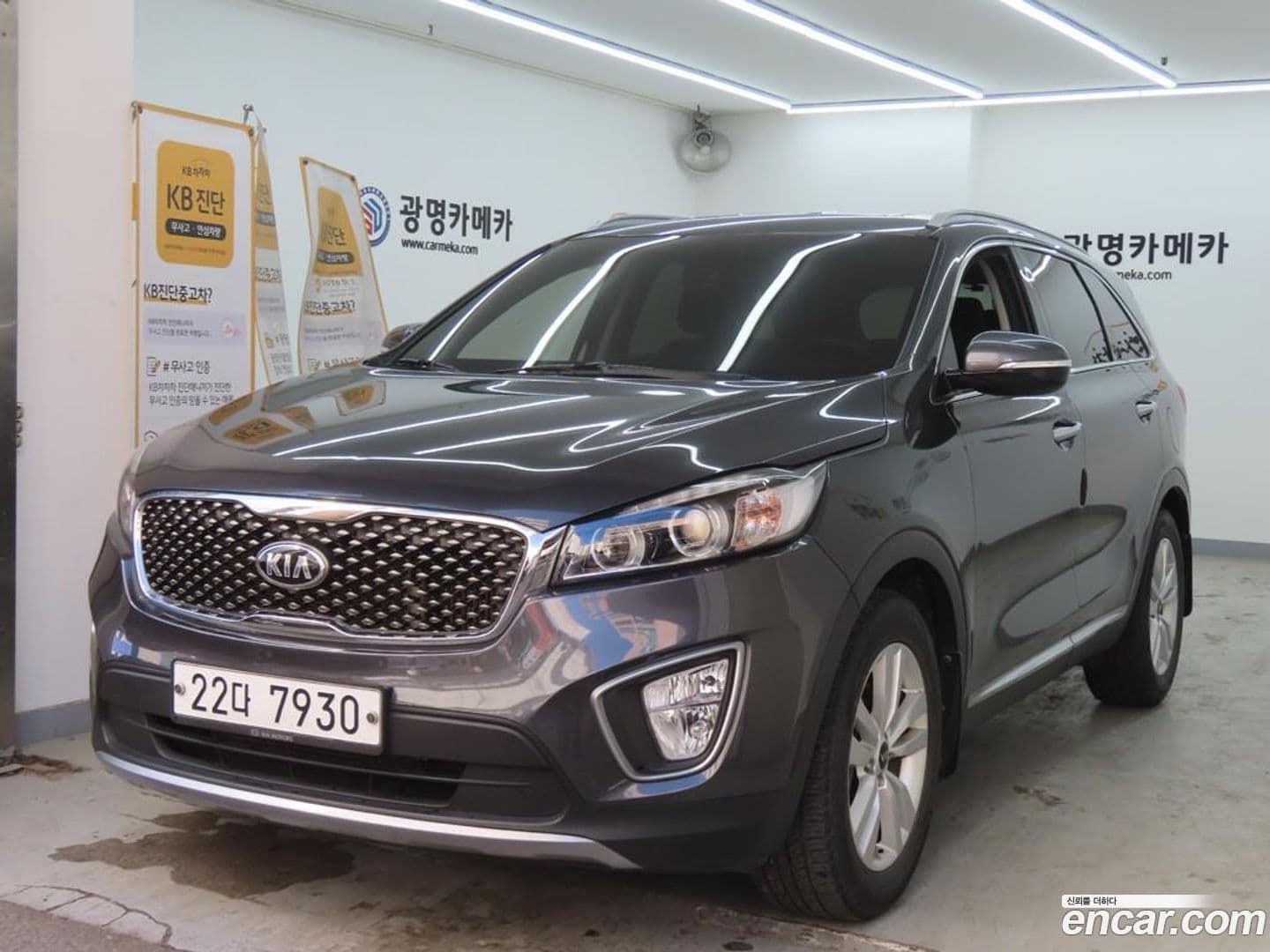 Main__Slider__Photo:Sorento Kia 2015.5-0