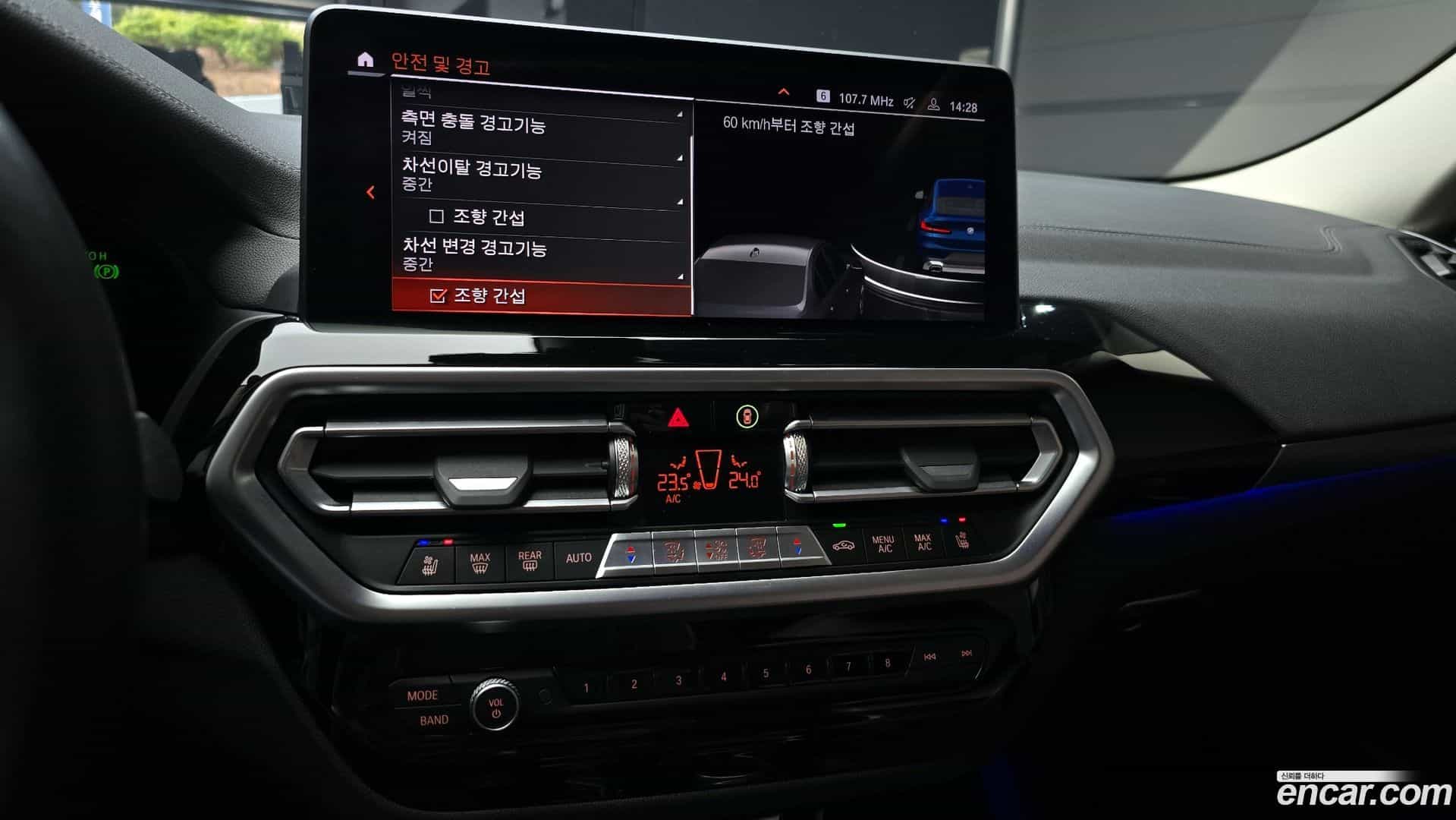 X4 BMW 2022.4-OPTION-020