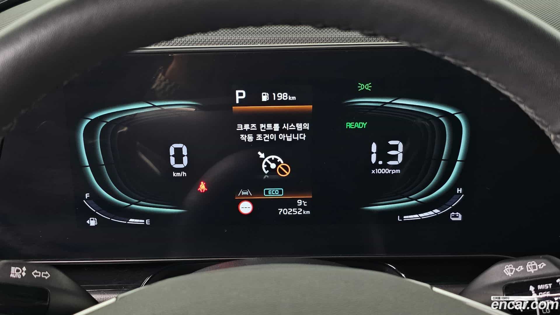 Niro Kia 2022.5-INNER-008