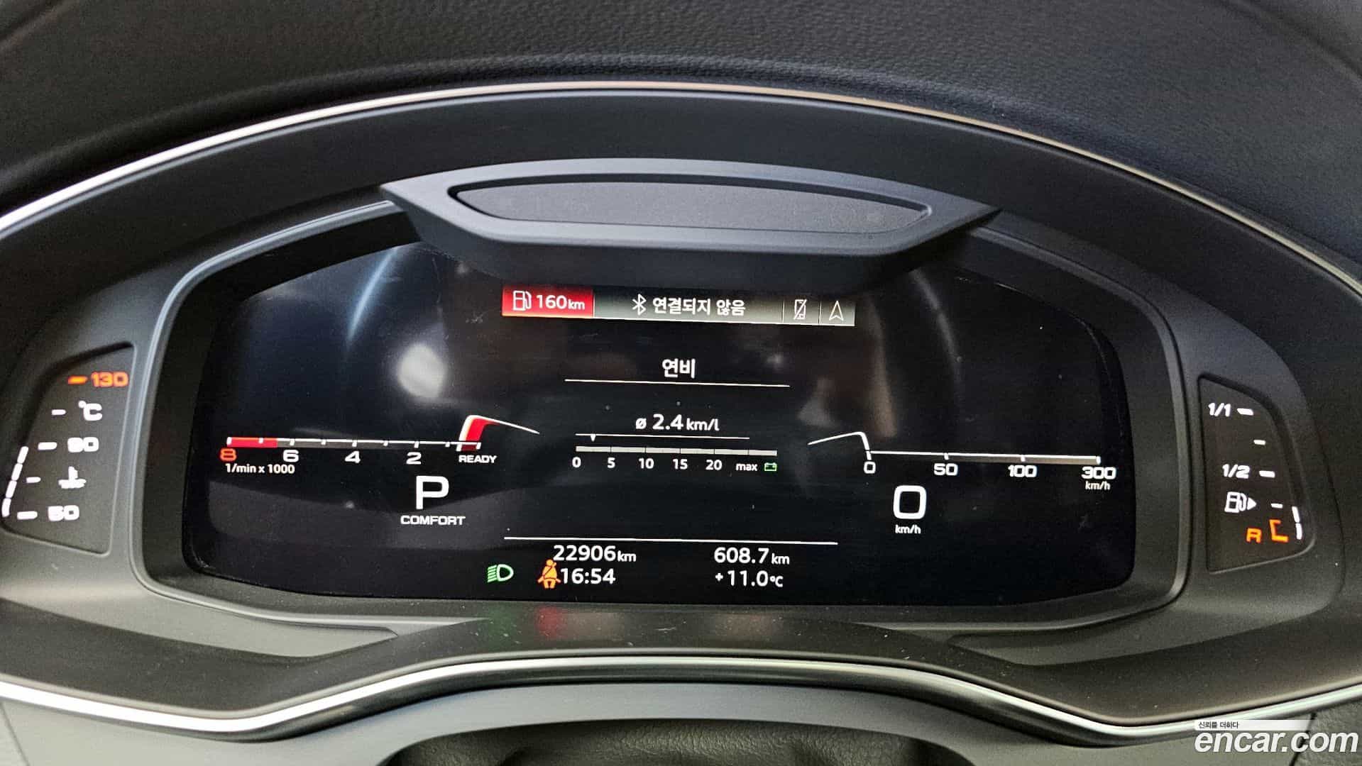A7 Audi 2021.6-INNER-008