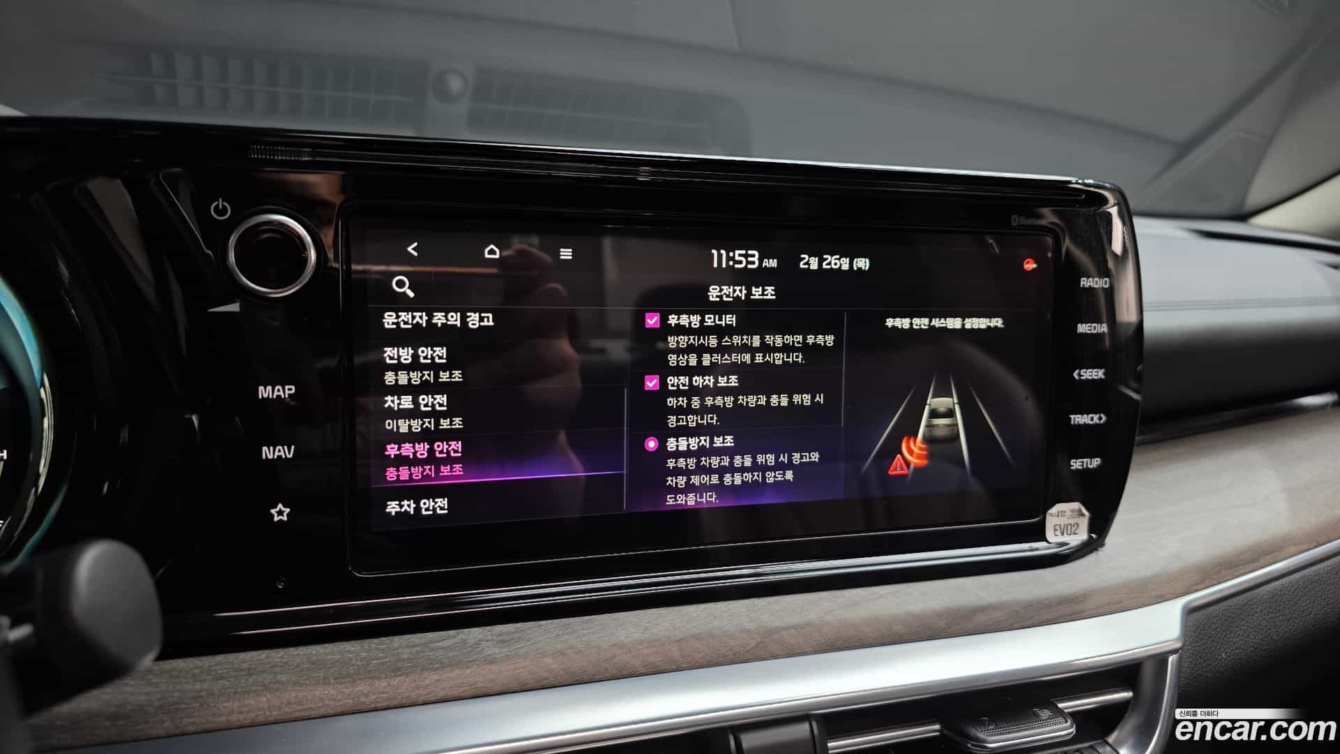 K5 Kia 2020.11-OPTION-020